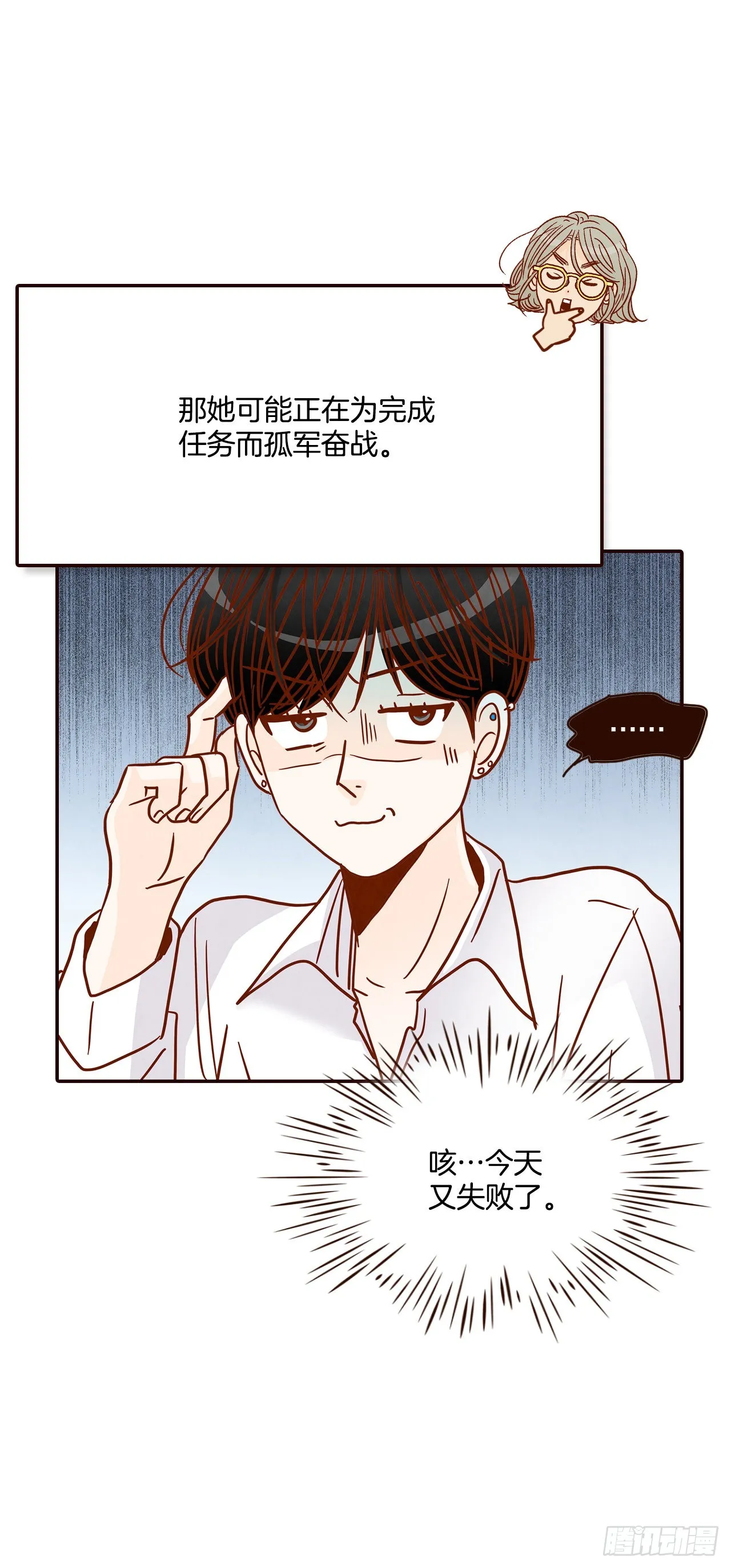 46.郑海元的笑容 第48页
