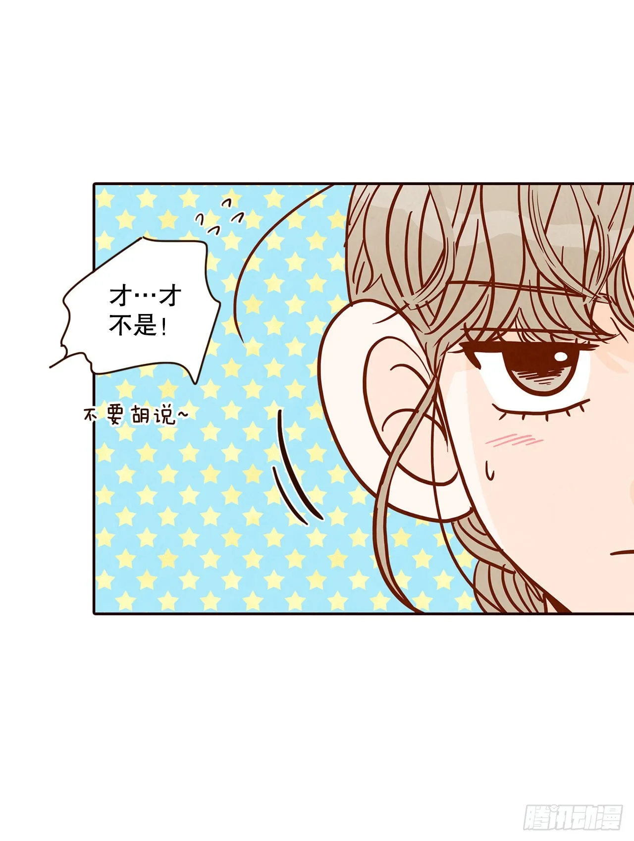46.郑海元的笑容 第51页