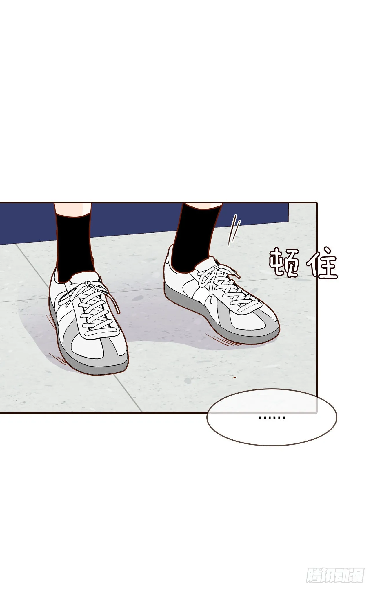 46.郑海元的笑容 第54页
