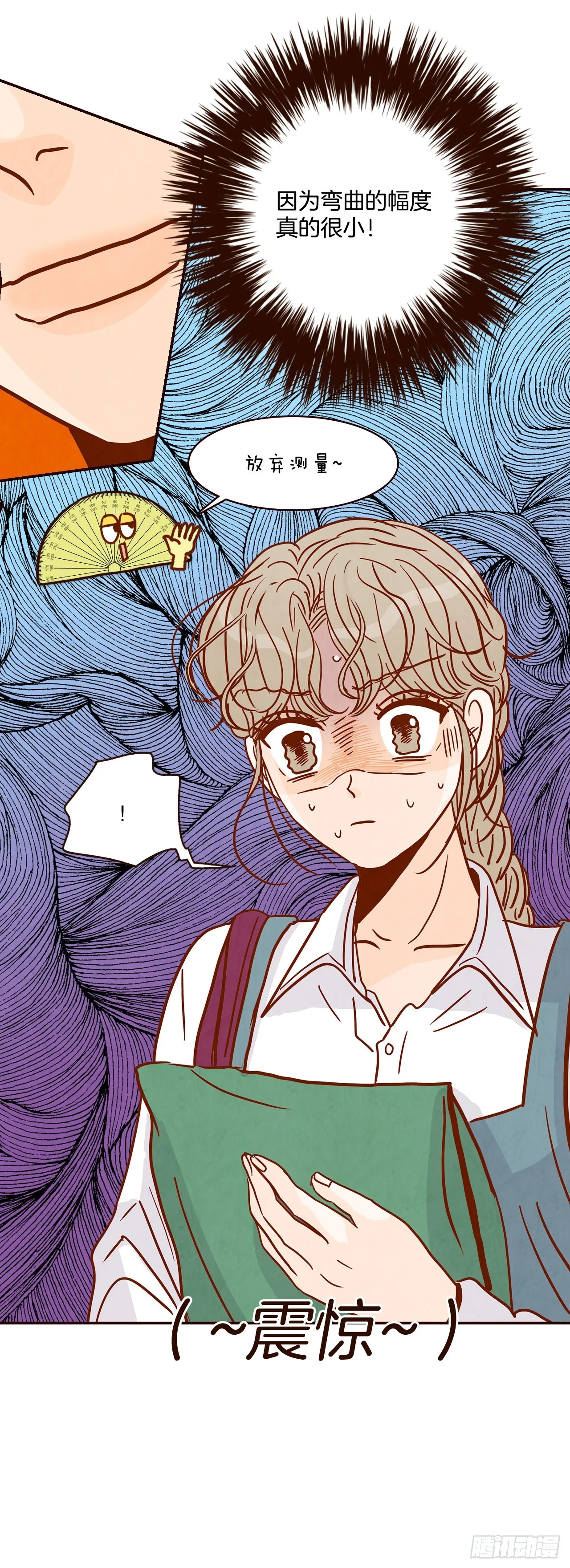 46.郑海元的笑容 第59页