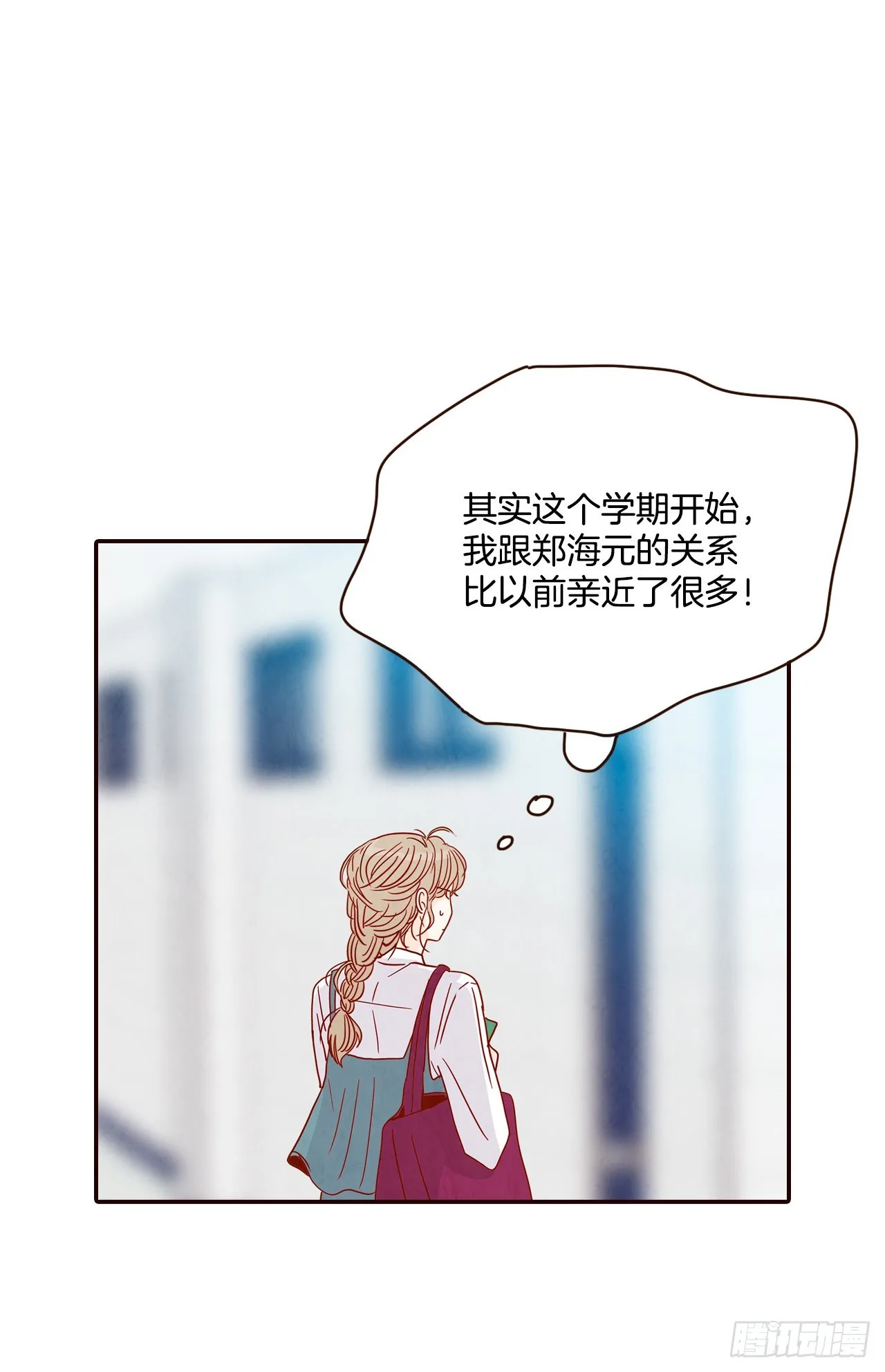 46.郑海元的笑容 第60页