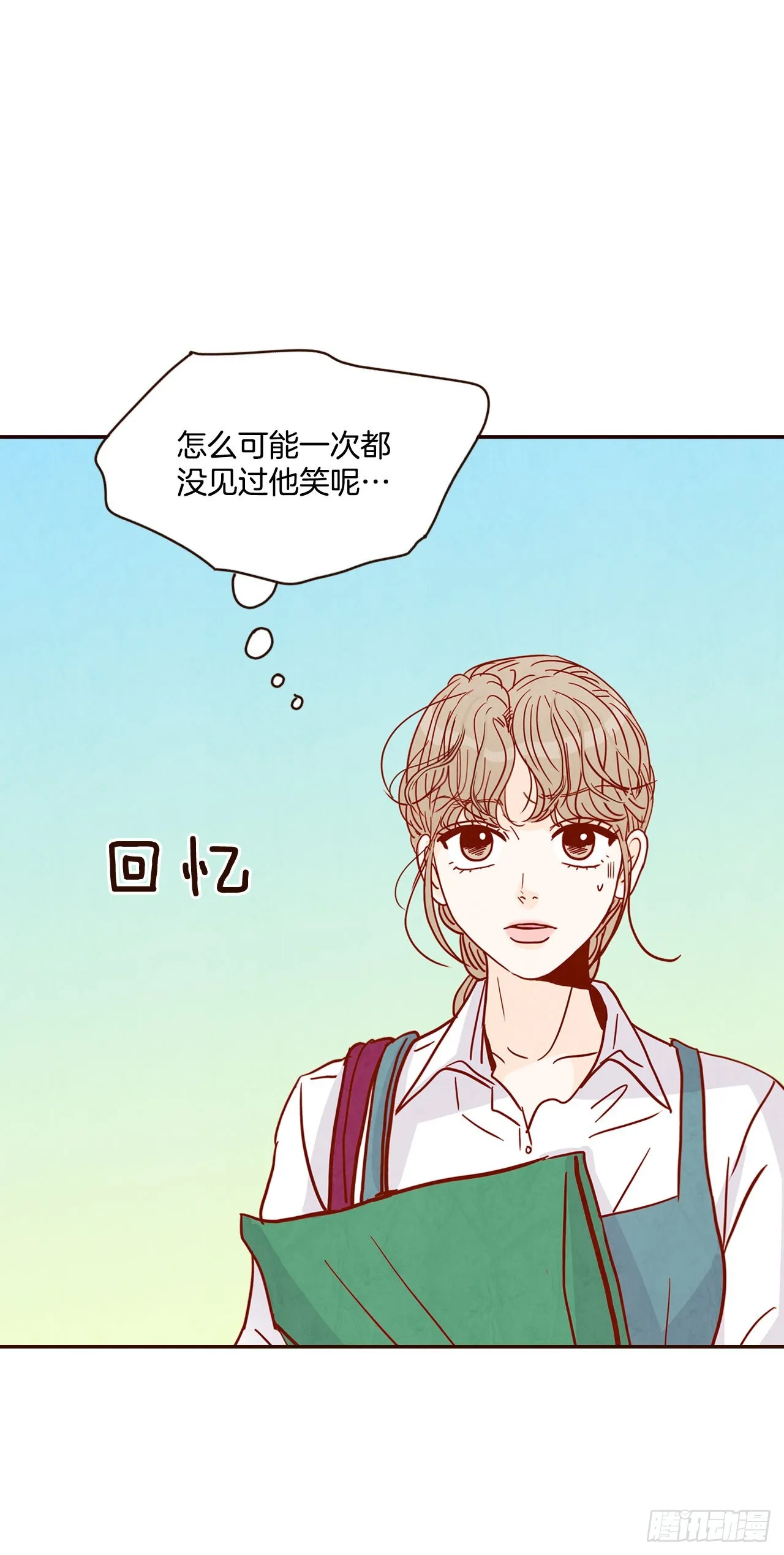 46.郑海元的笑容 第61页