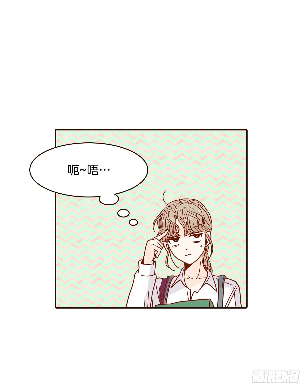 46.郑海元的笑容 第62页