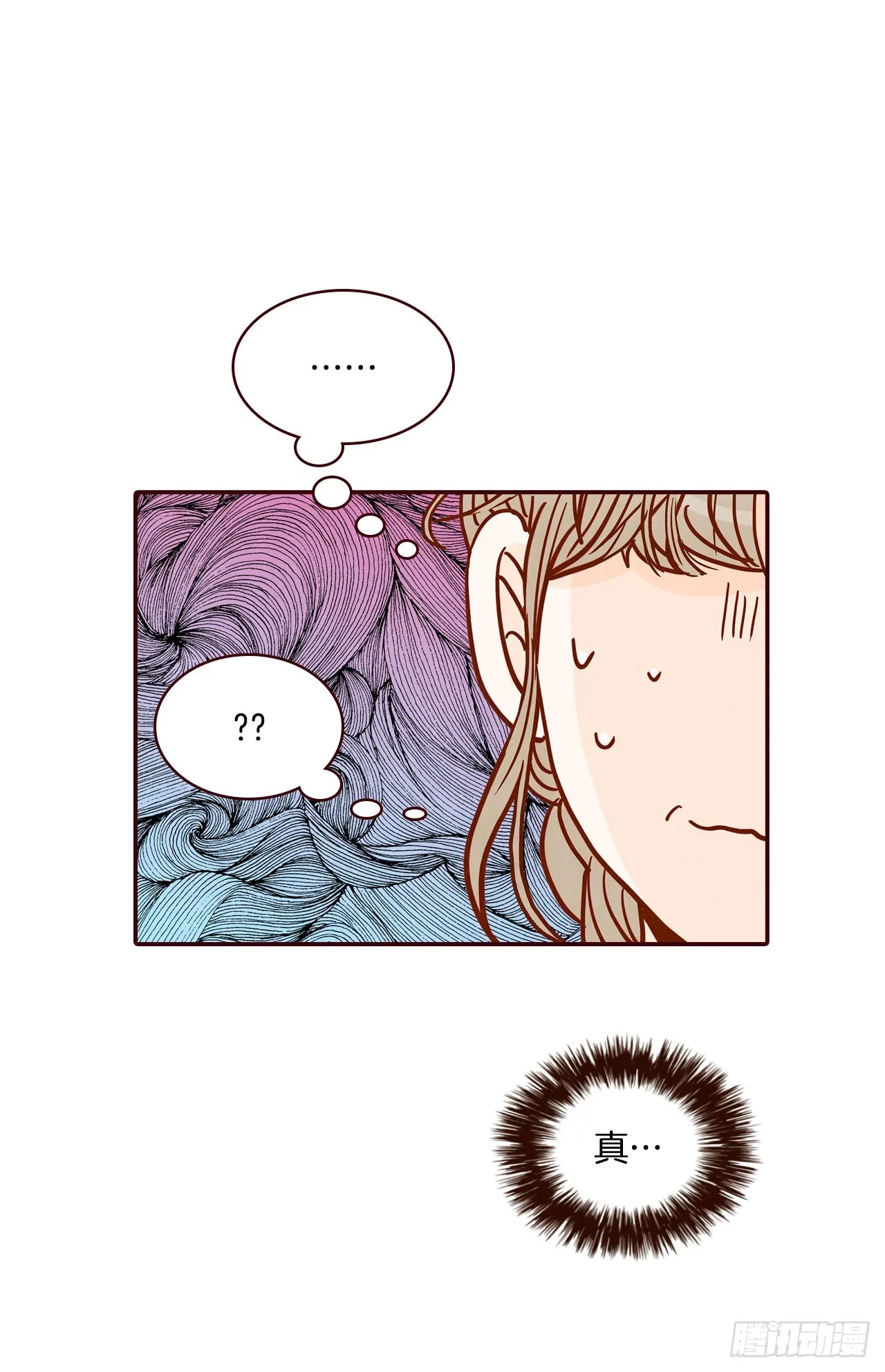 46.郑海元的笑容 第63页
