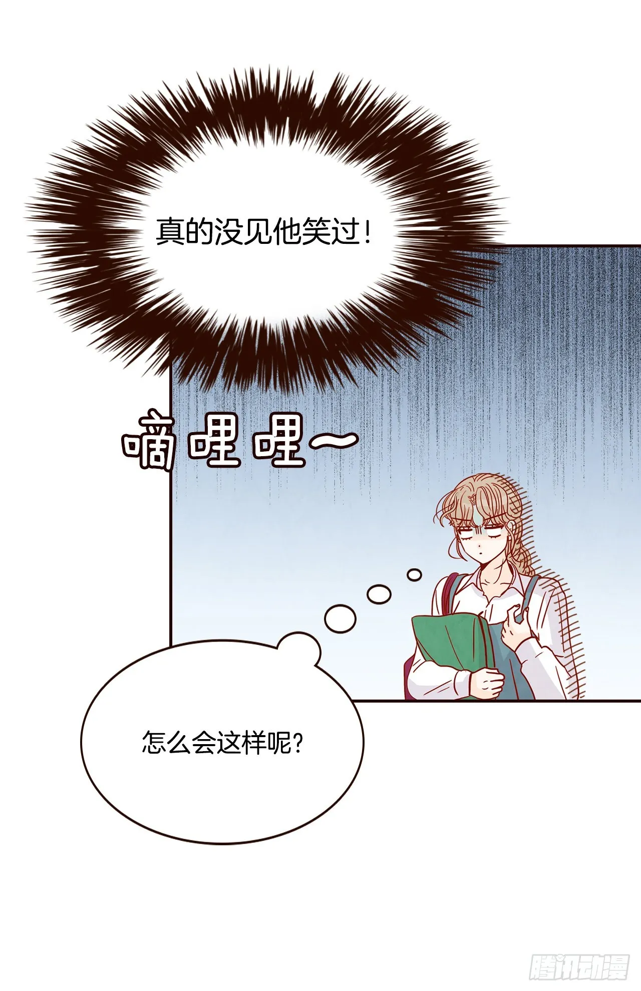 46.郑海元的笑容 第64页