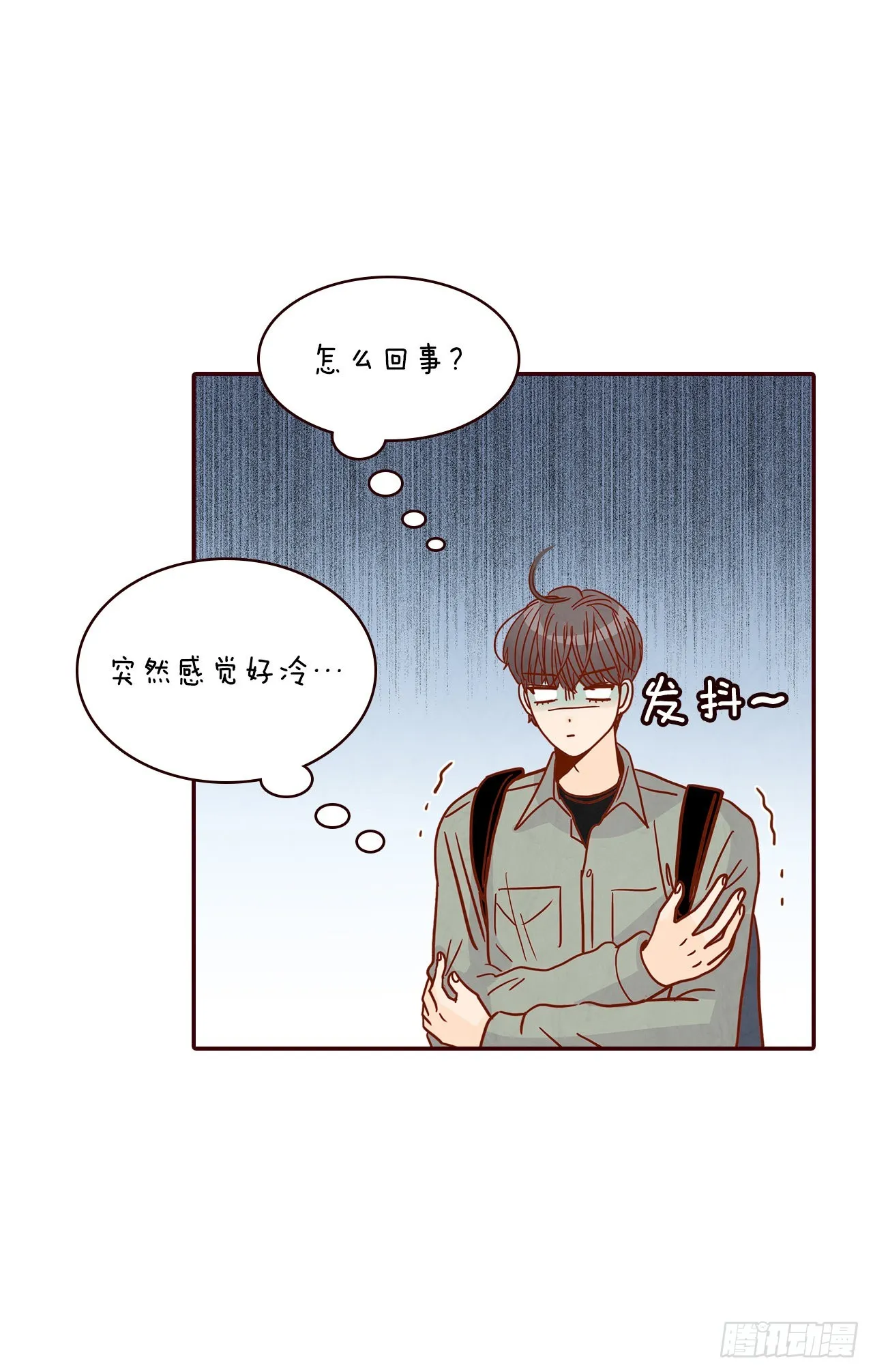 46.郑海元的笑容 第69页