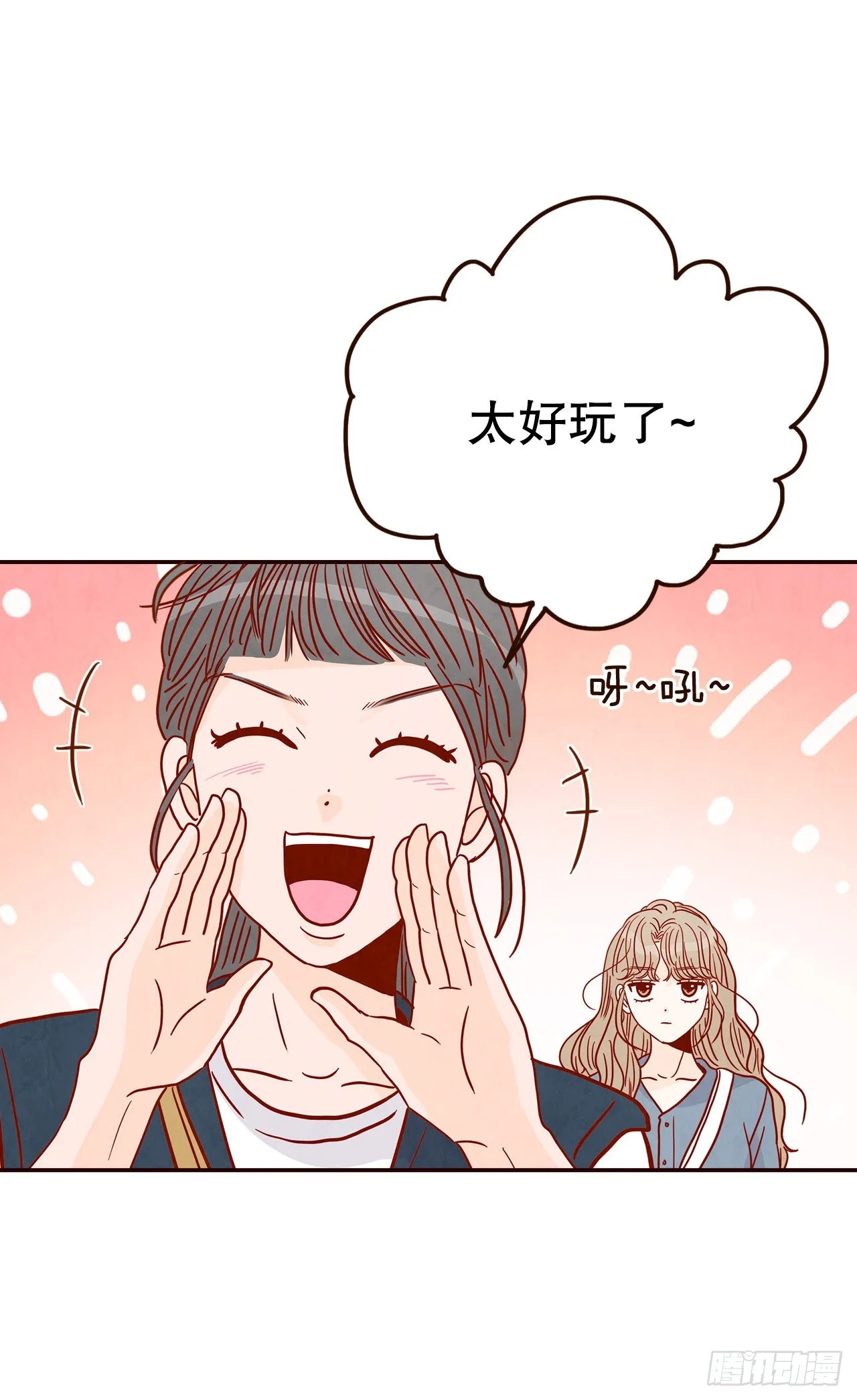 48.扔水球 第5页