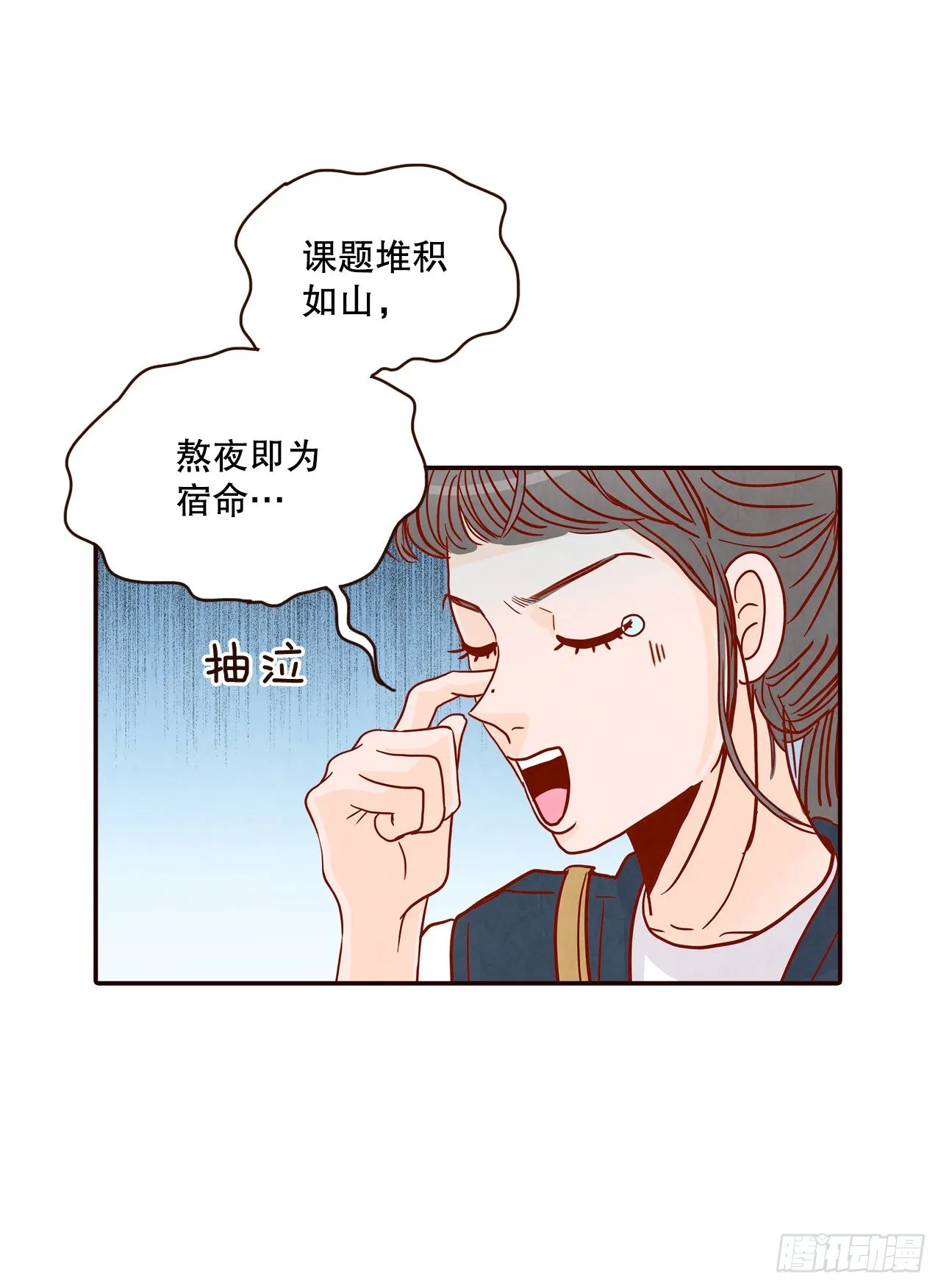 48.扔水球 第7页