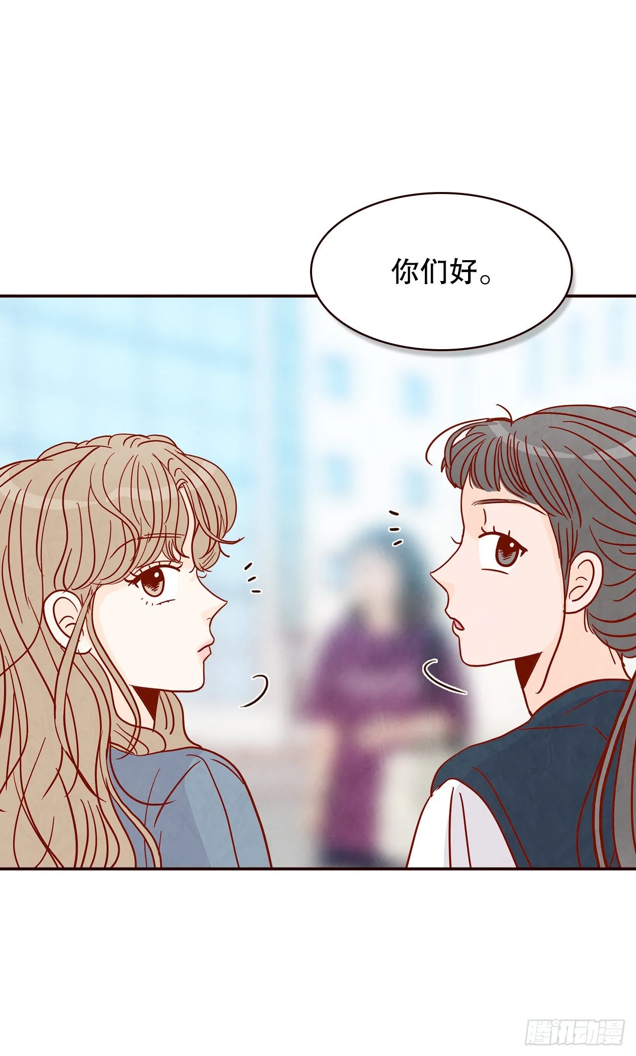 48.扔水球 第11页