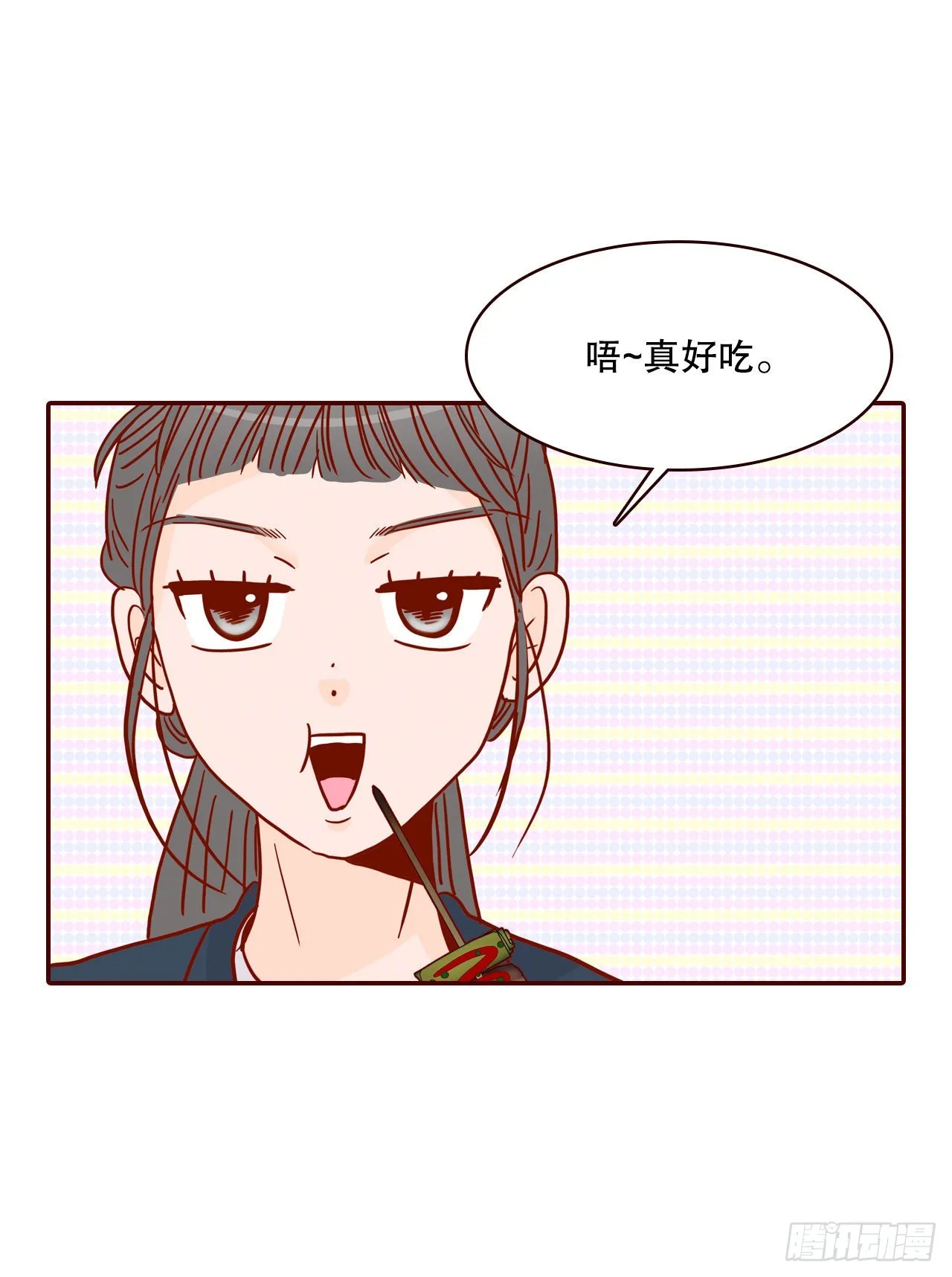 48.扔水球 第23页