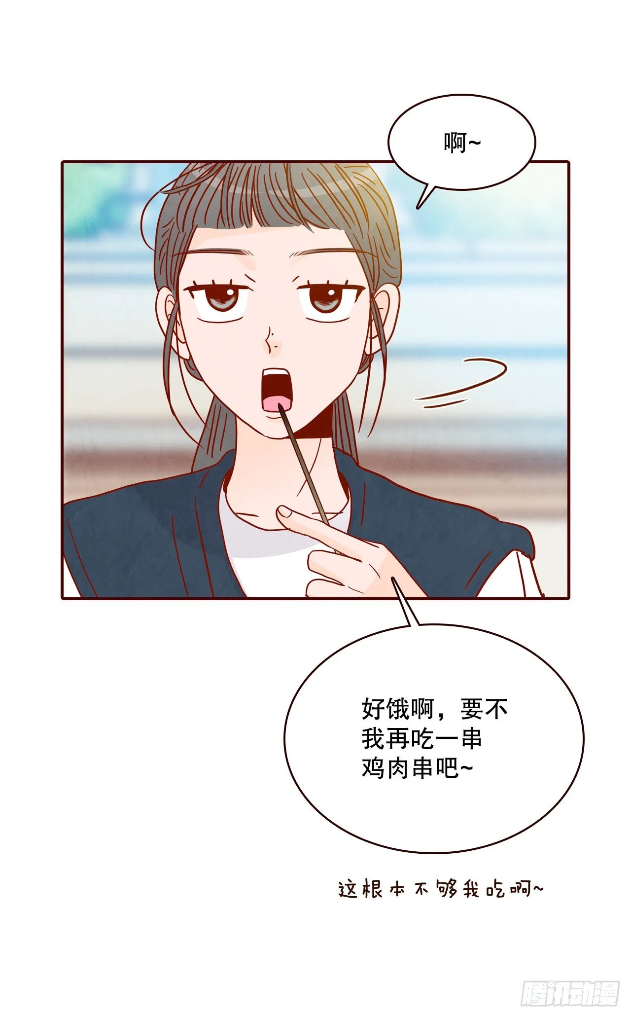 48.扔水球 第32页
