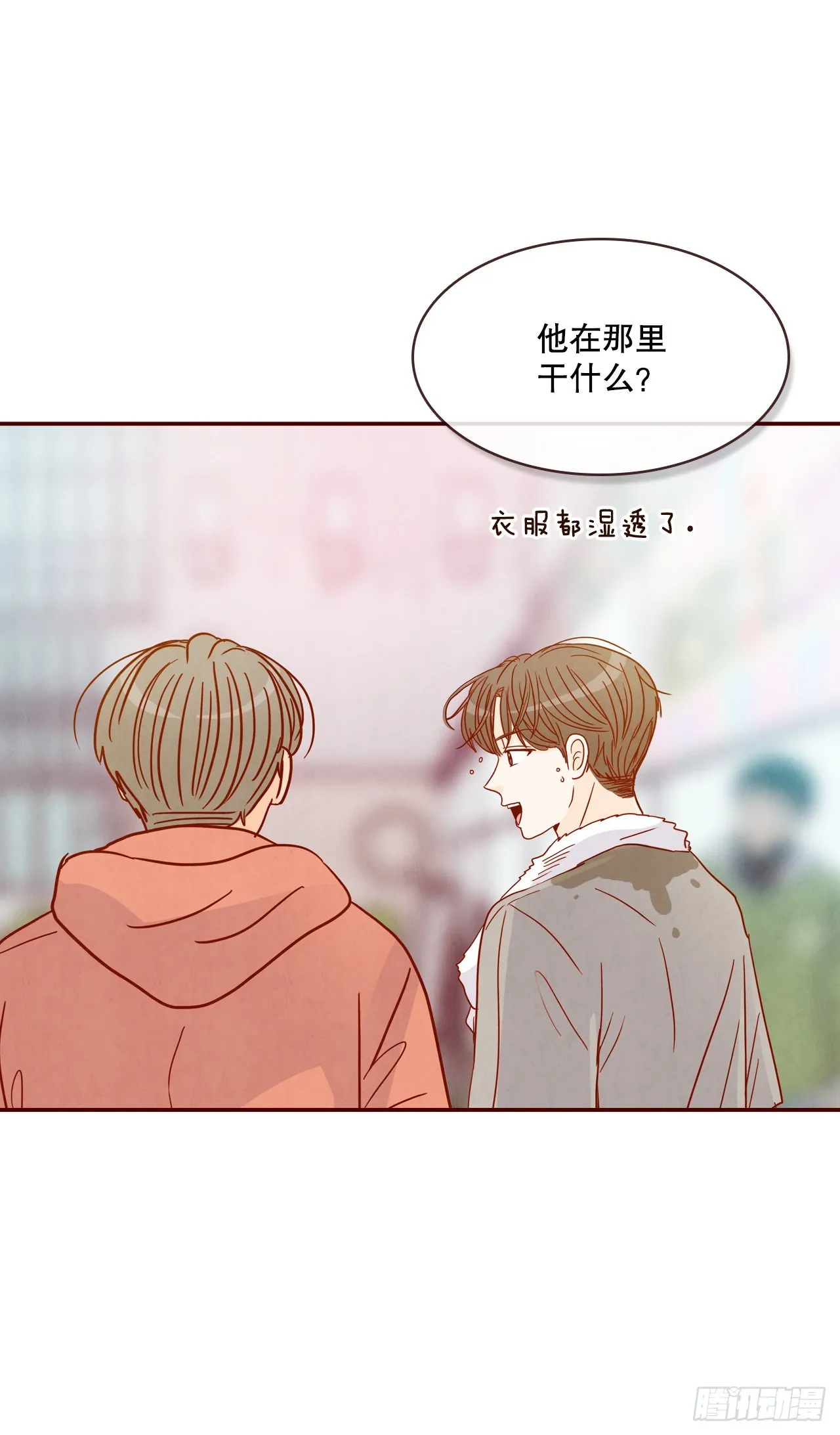 48.扔水球 第36页