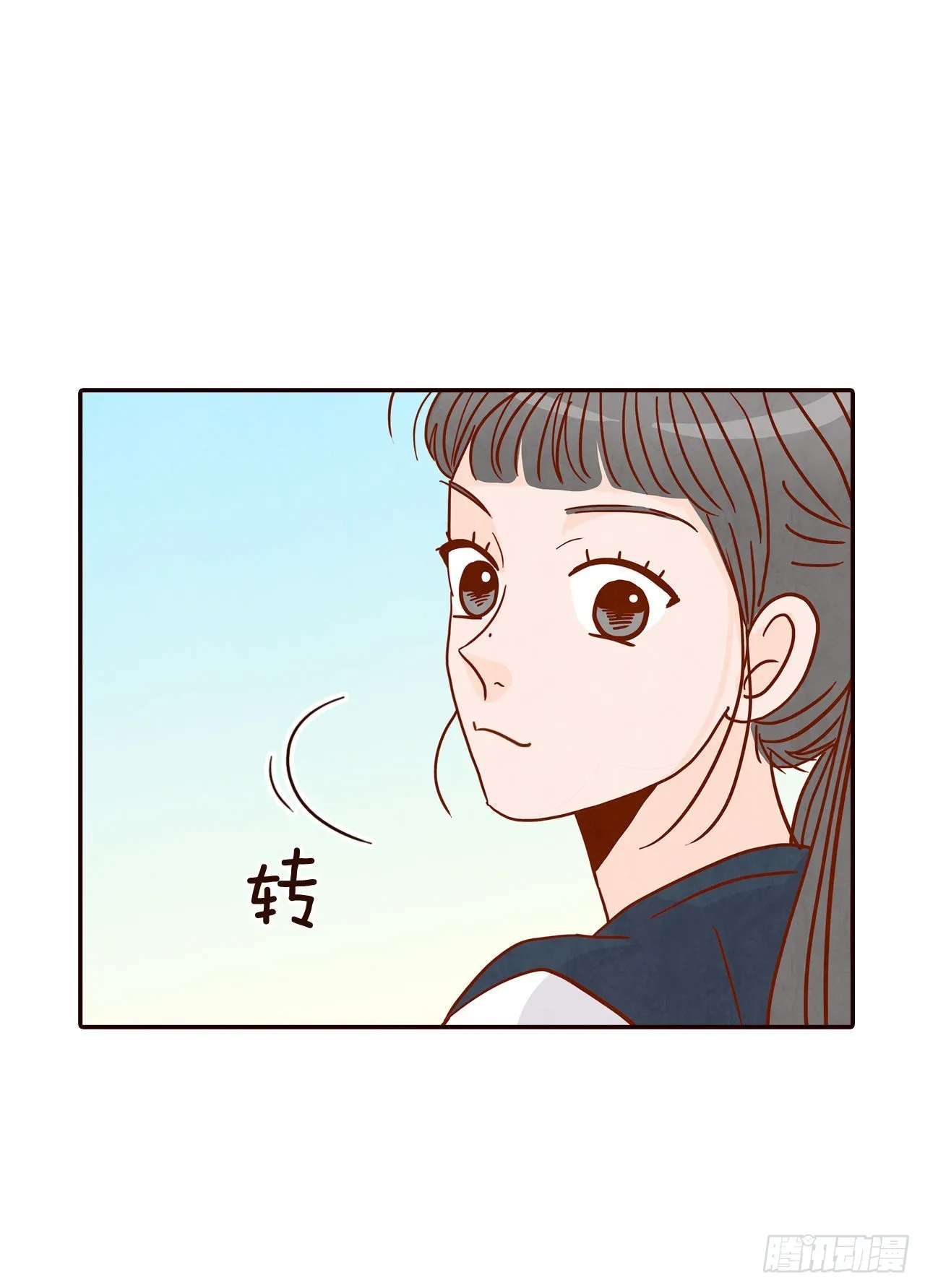 48.扔水球 第37页
