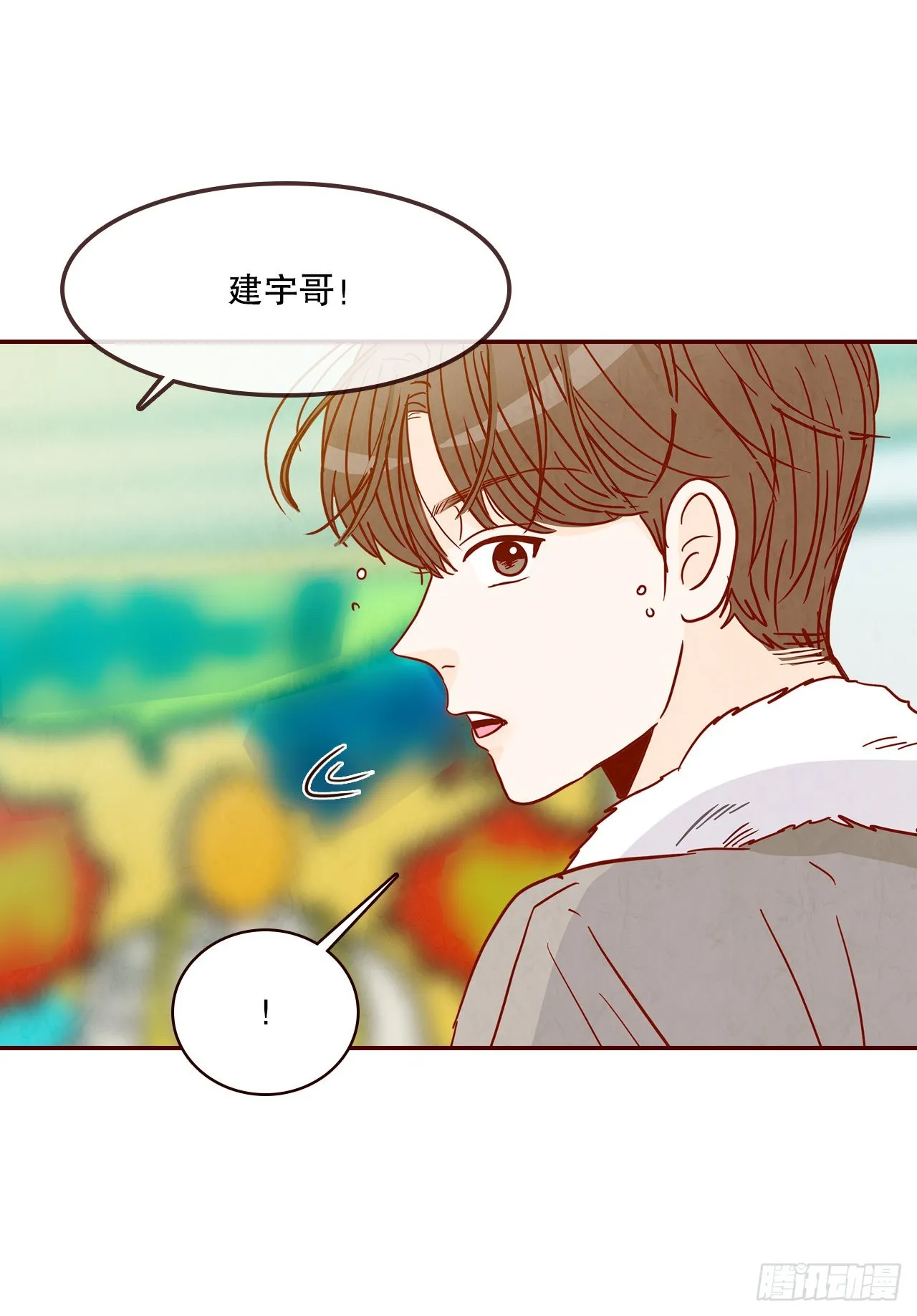48.扔水球 第42页