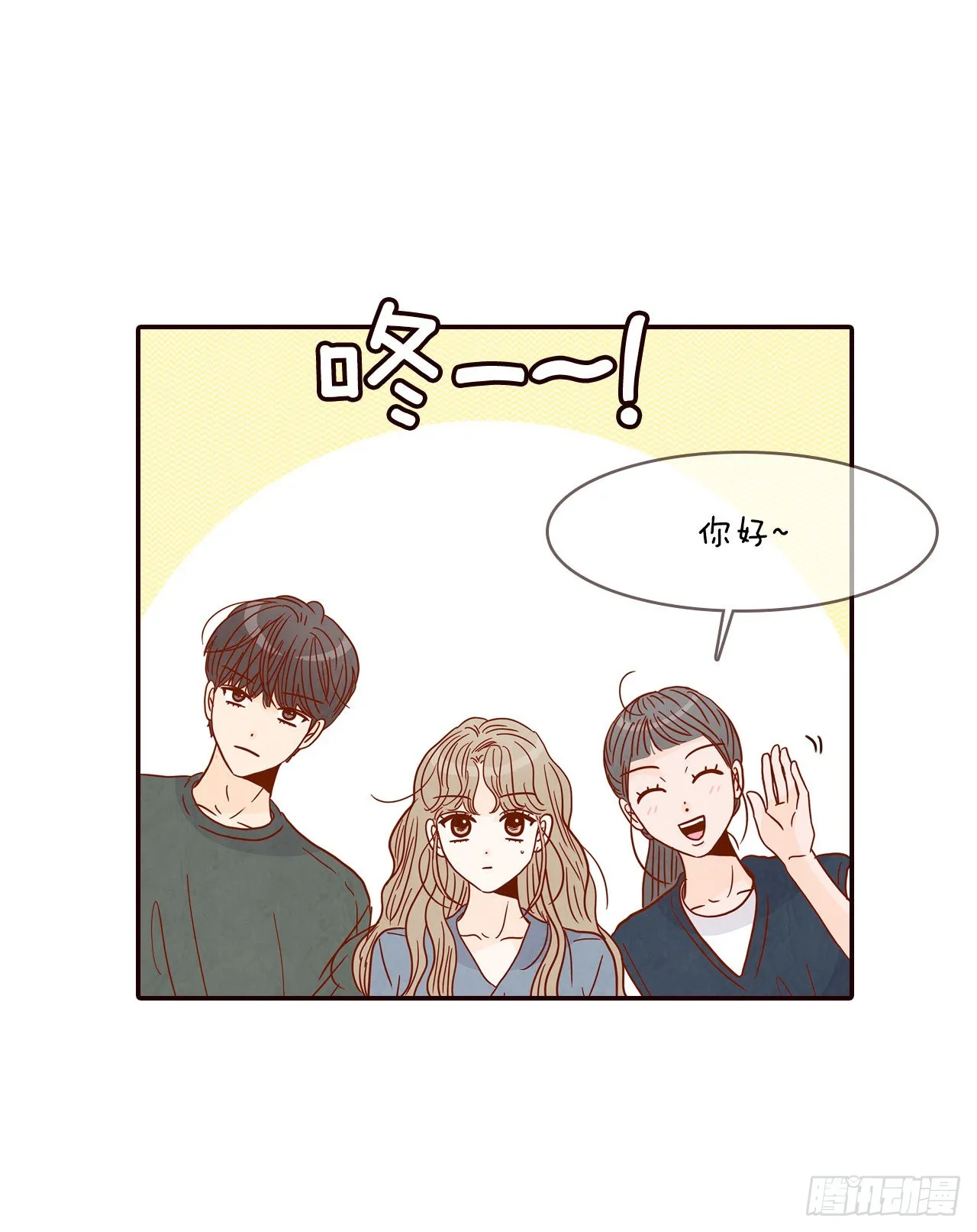 48.扔水球 第43页