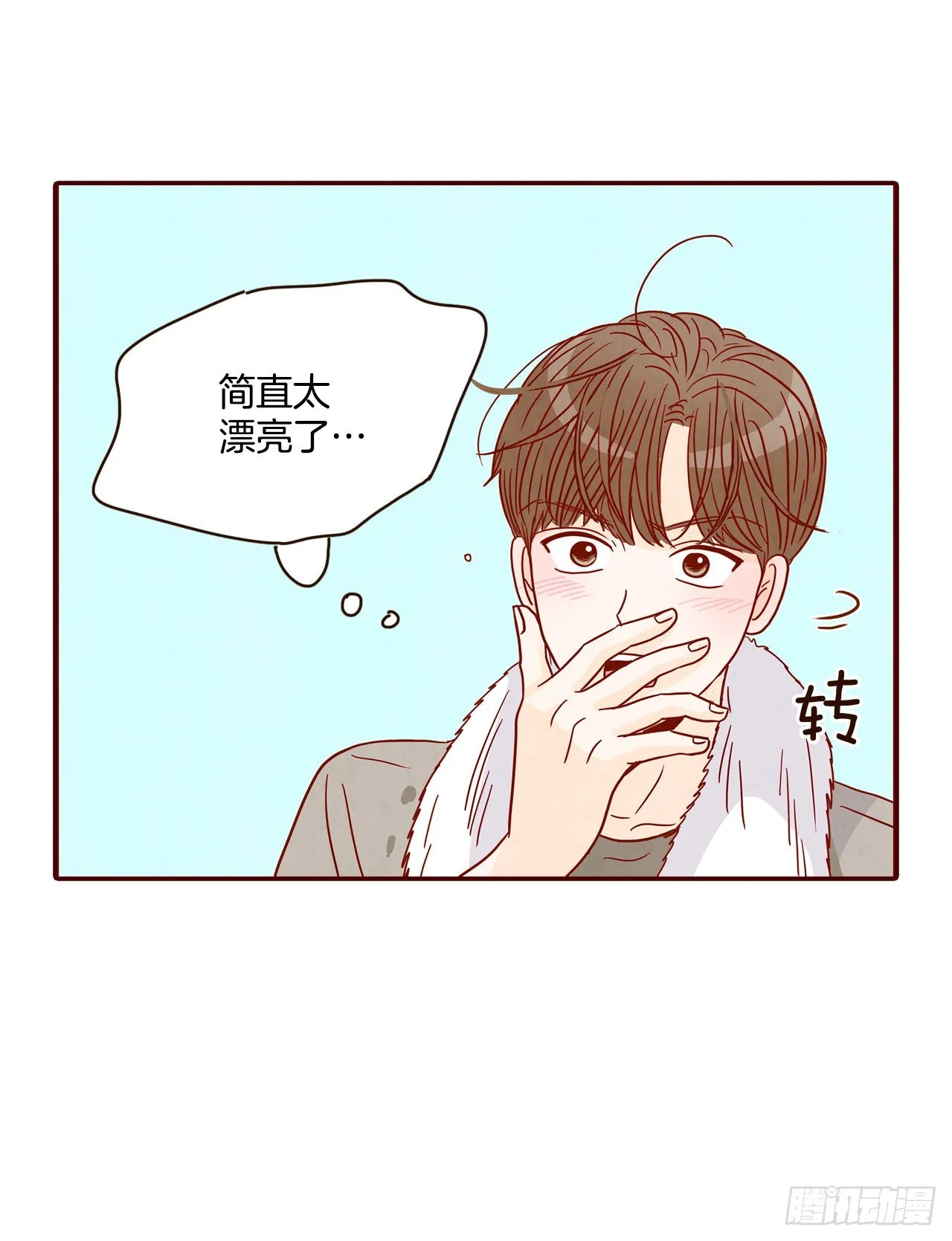48.扔水球 第52页