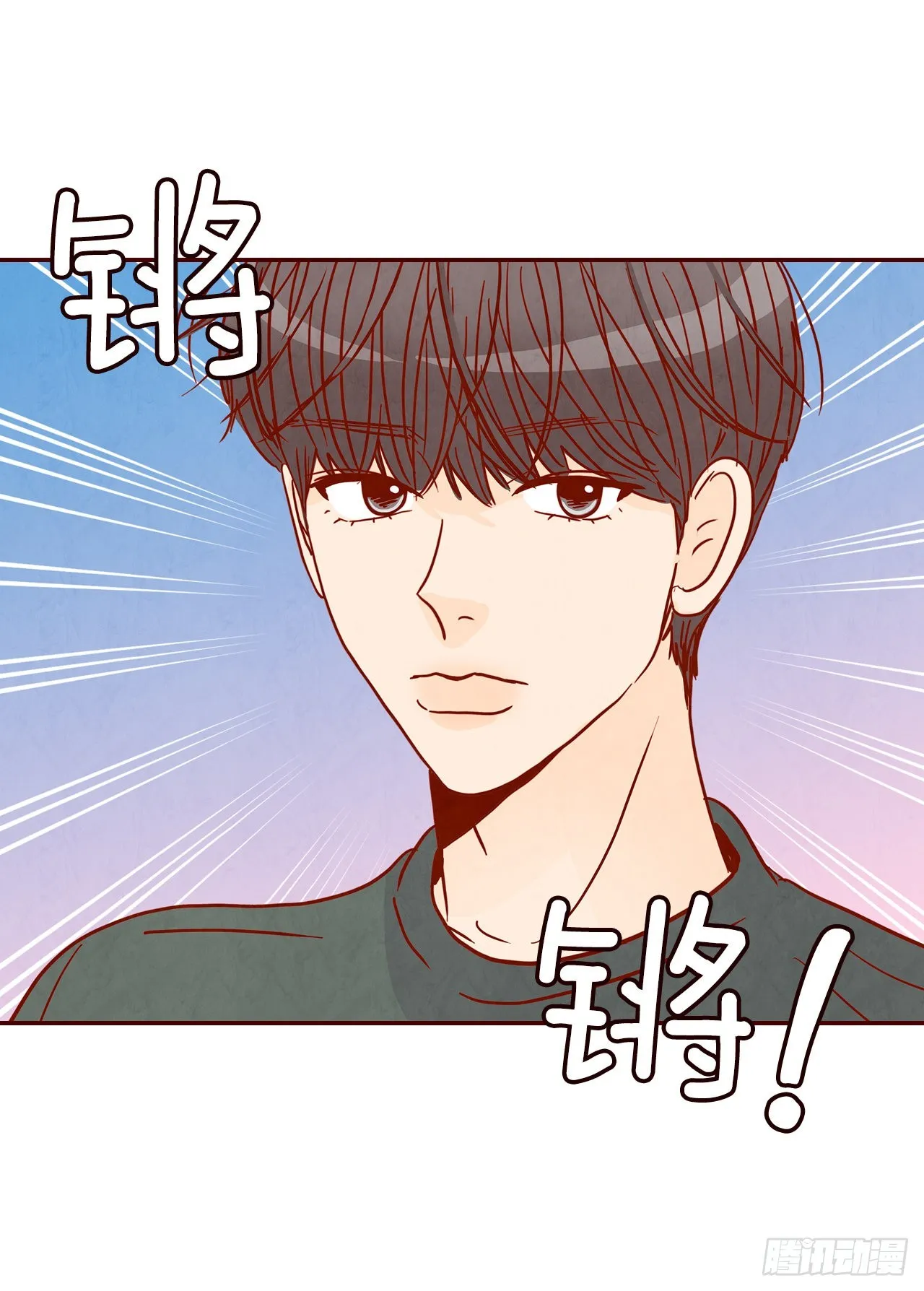 48.扔水球 第53页