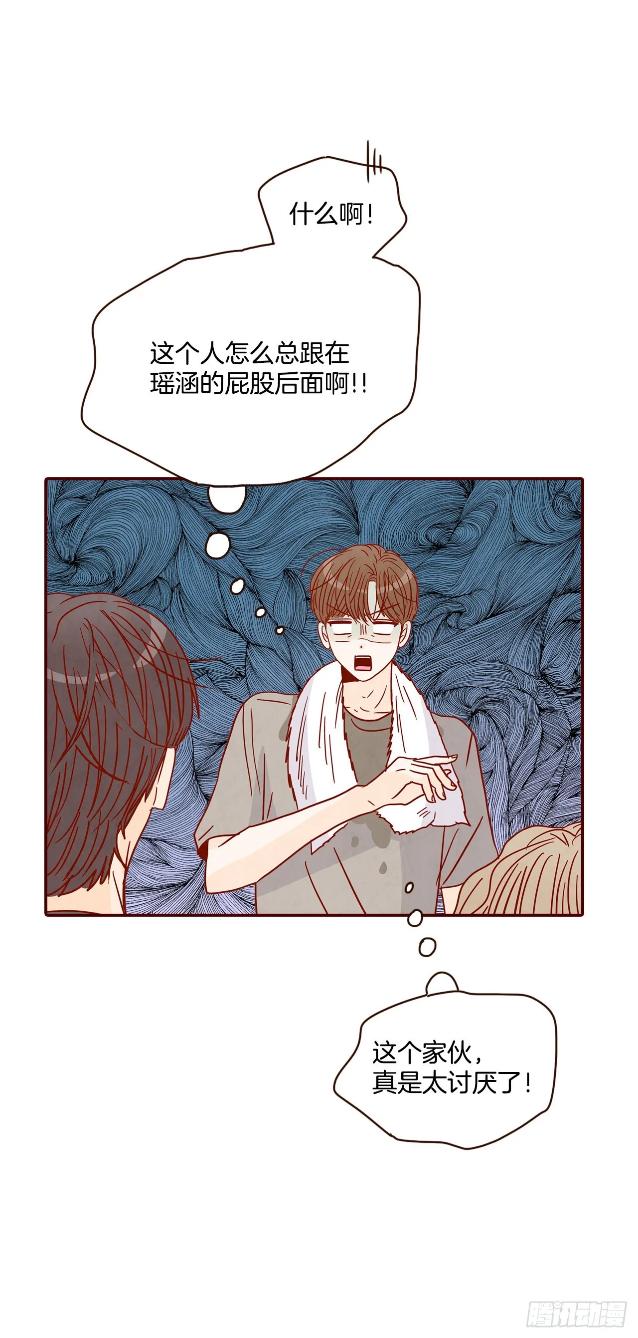 48.扔水球 第54页