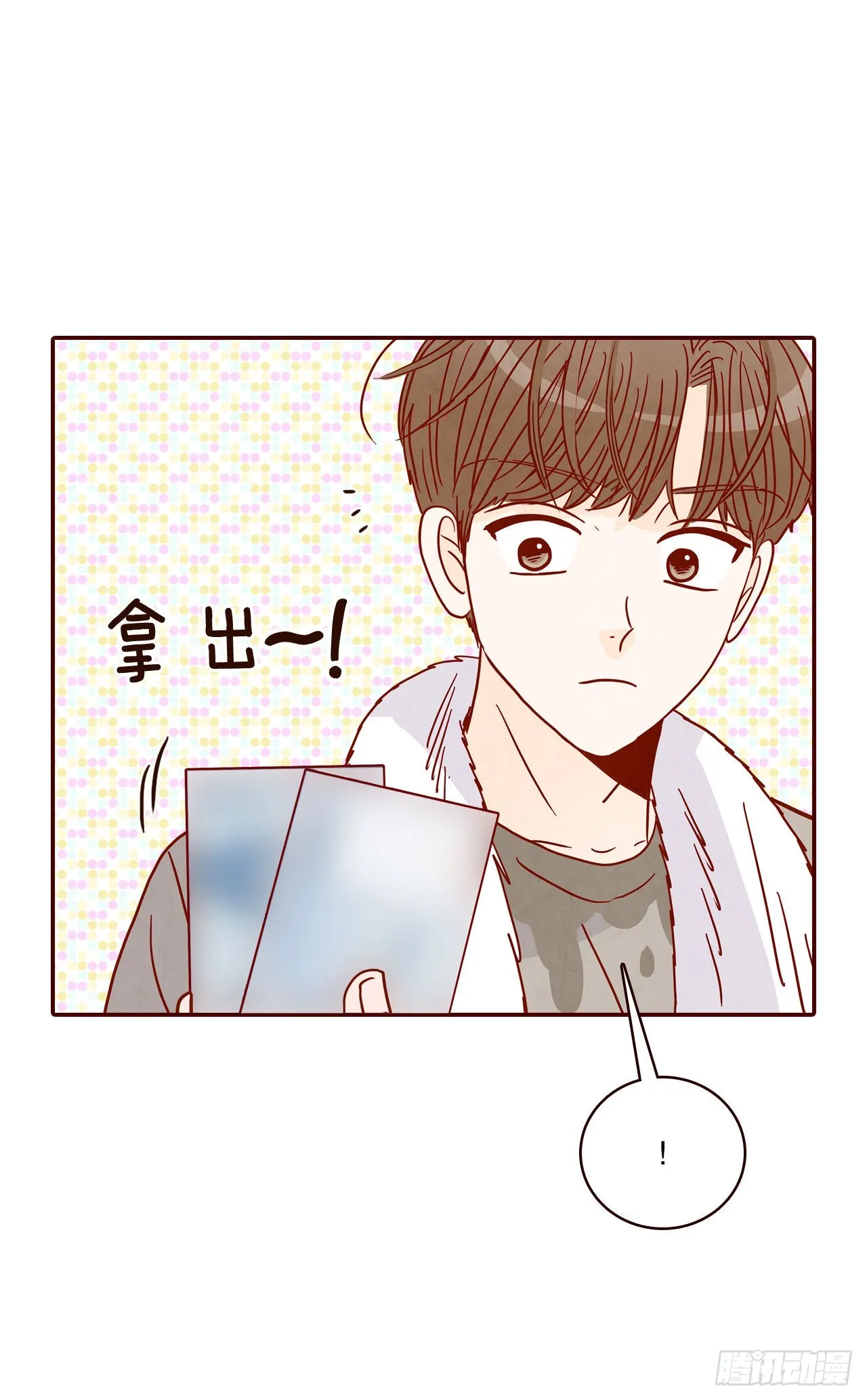 48.扔水球 第55页