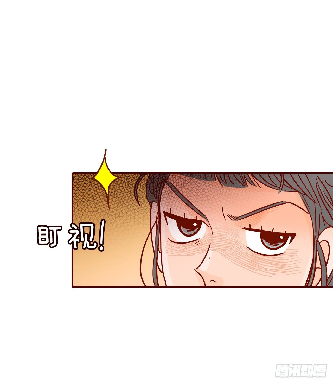 48.扔水球 第61页