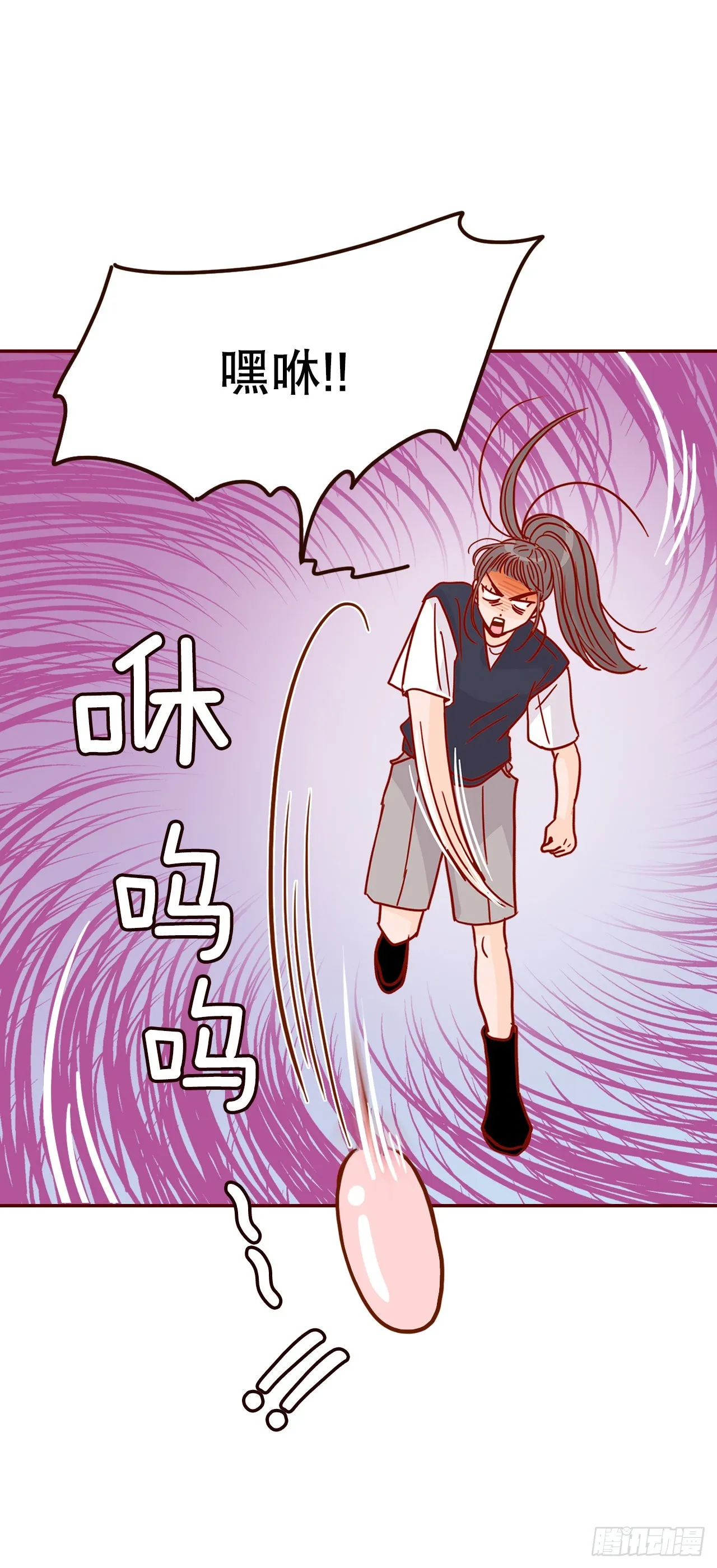 48.扔水球 第63页