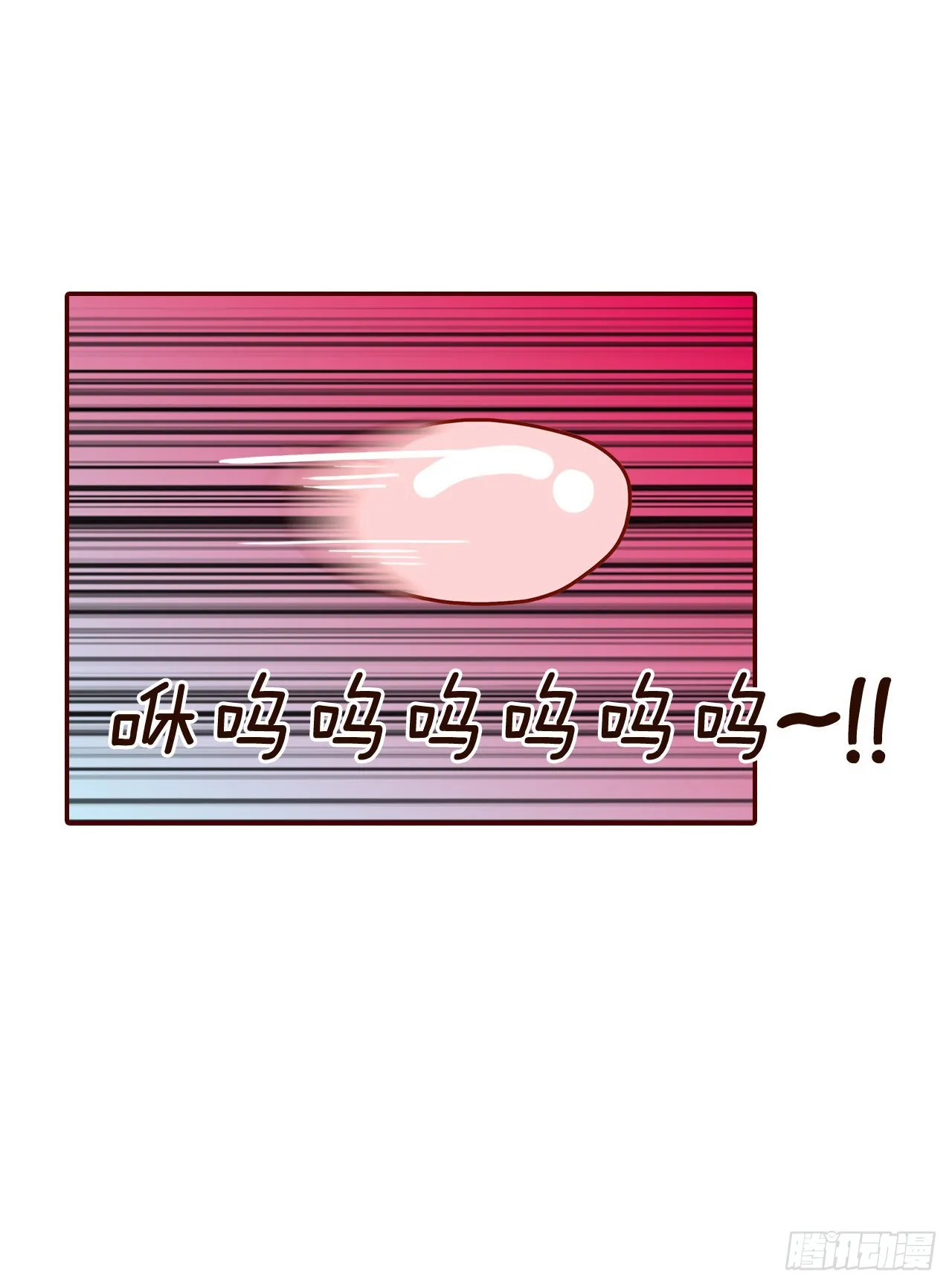 48.扔水球 第64页