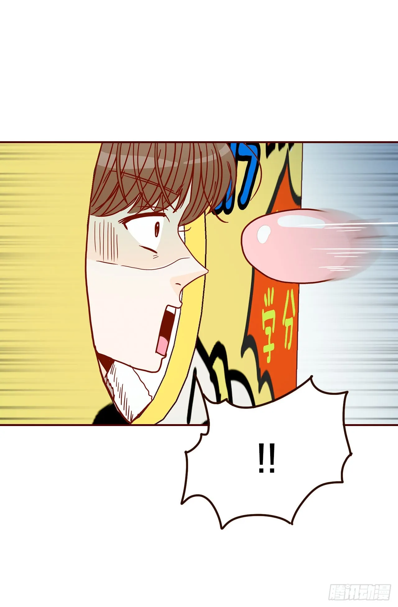 48.扔水球 第65页