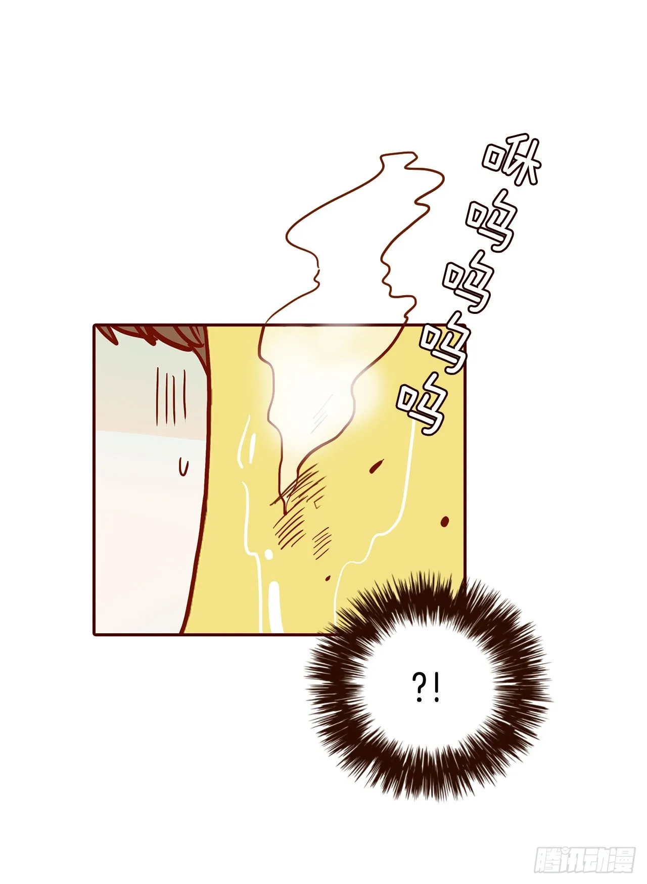 48.扔水球 第67页