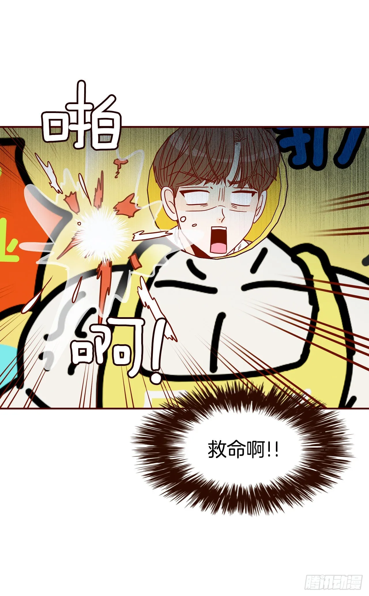 48.扔水球 第71页