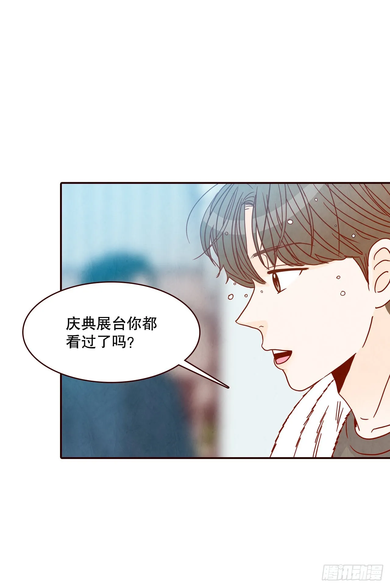 49.绕口令 第8页