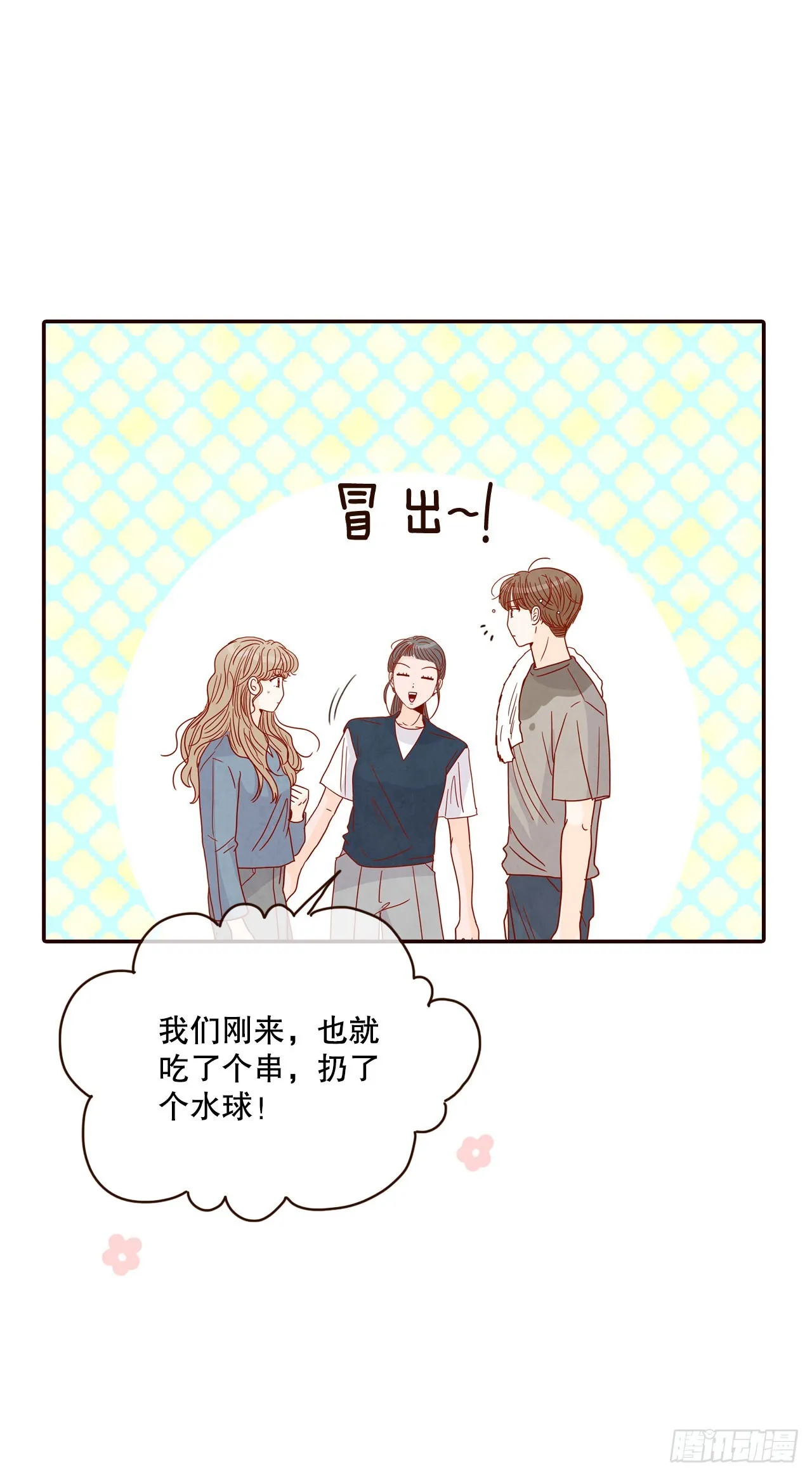 49.绕口令 第10页