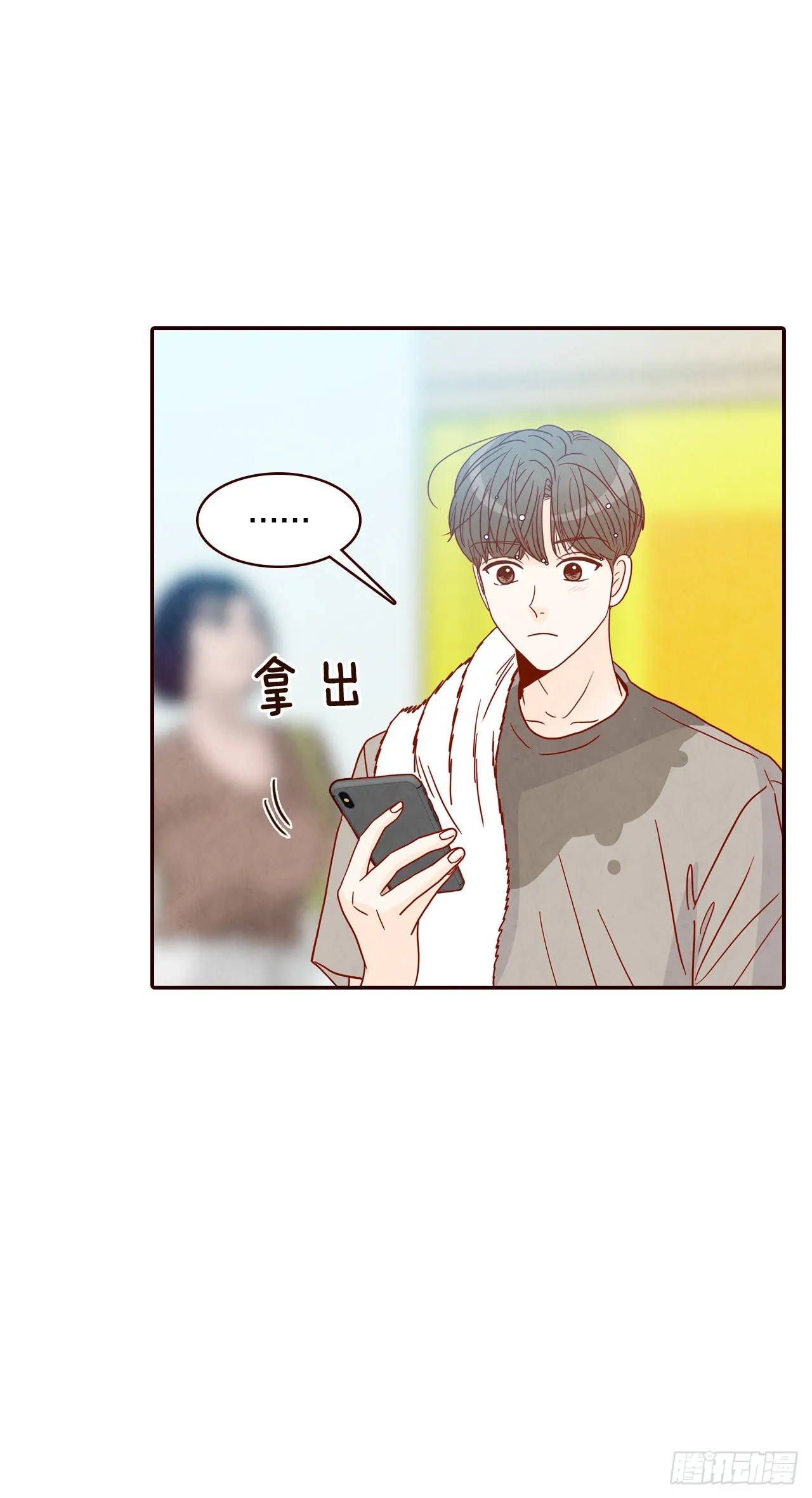 49.绕口令 第11页
