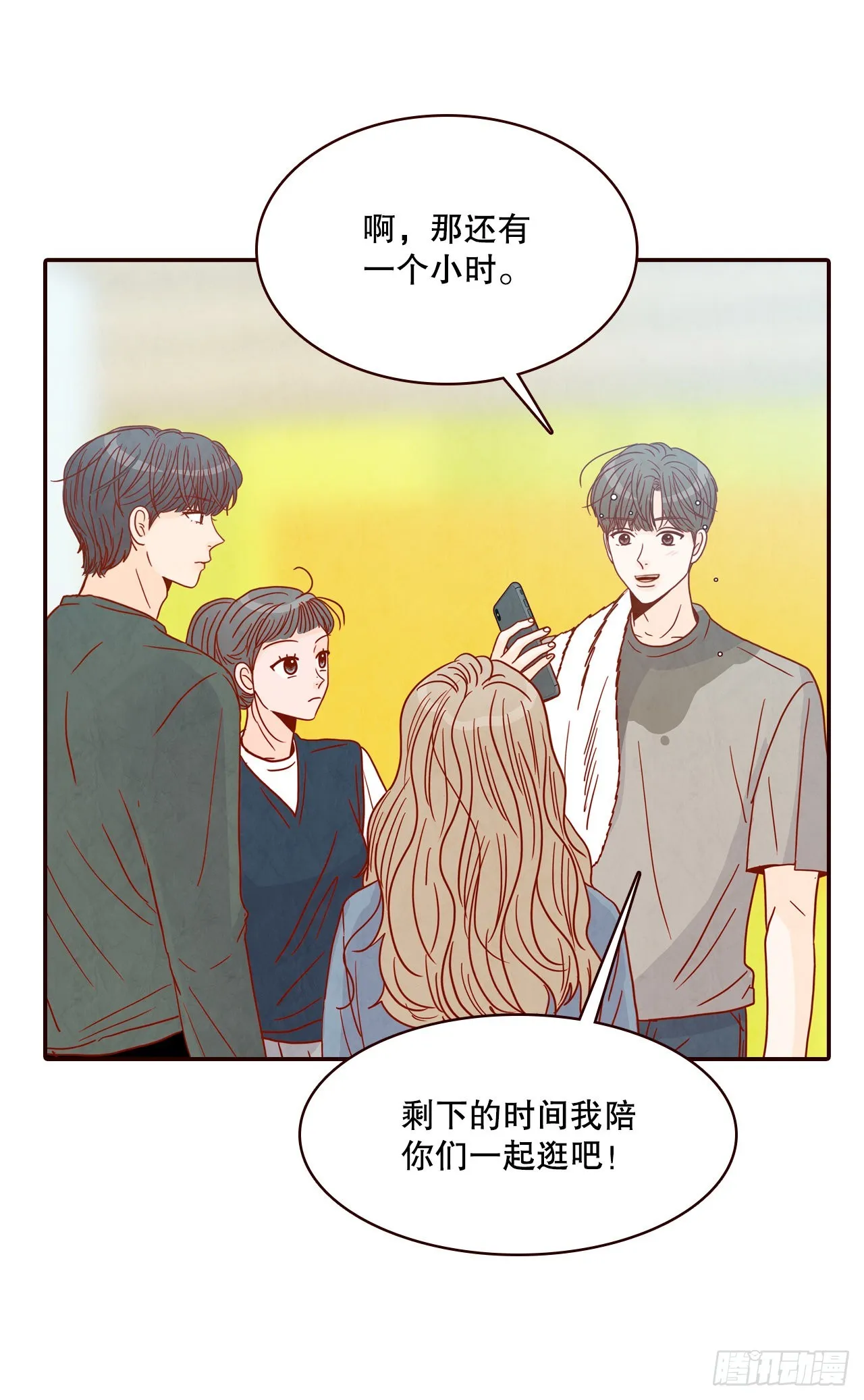 49.绕口令 第13页