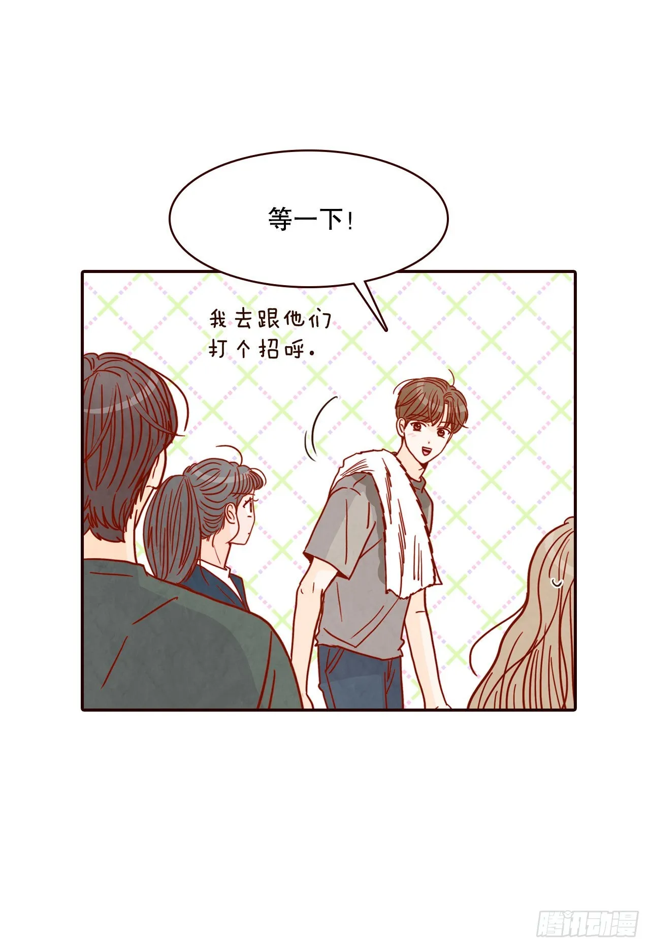 49.绕口令 第14页