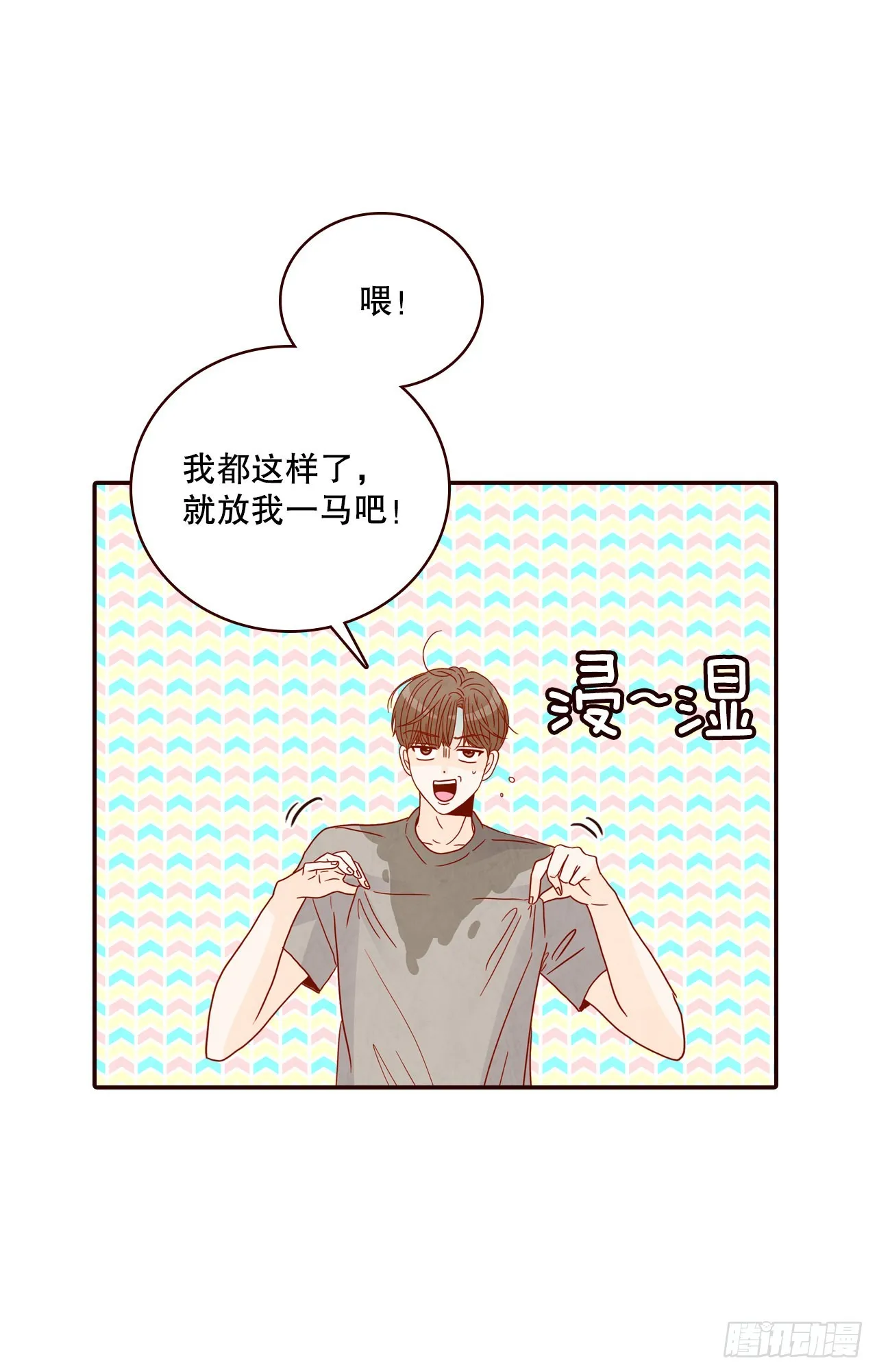 49.绕口令 第17页