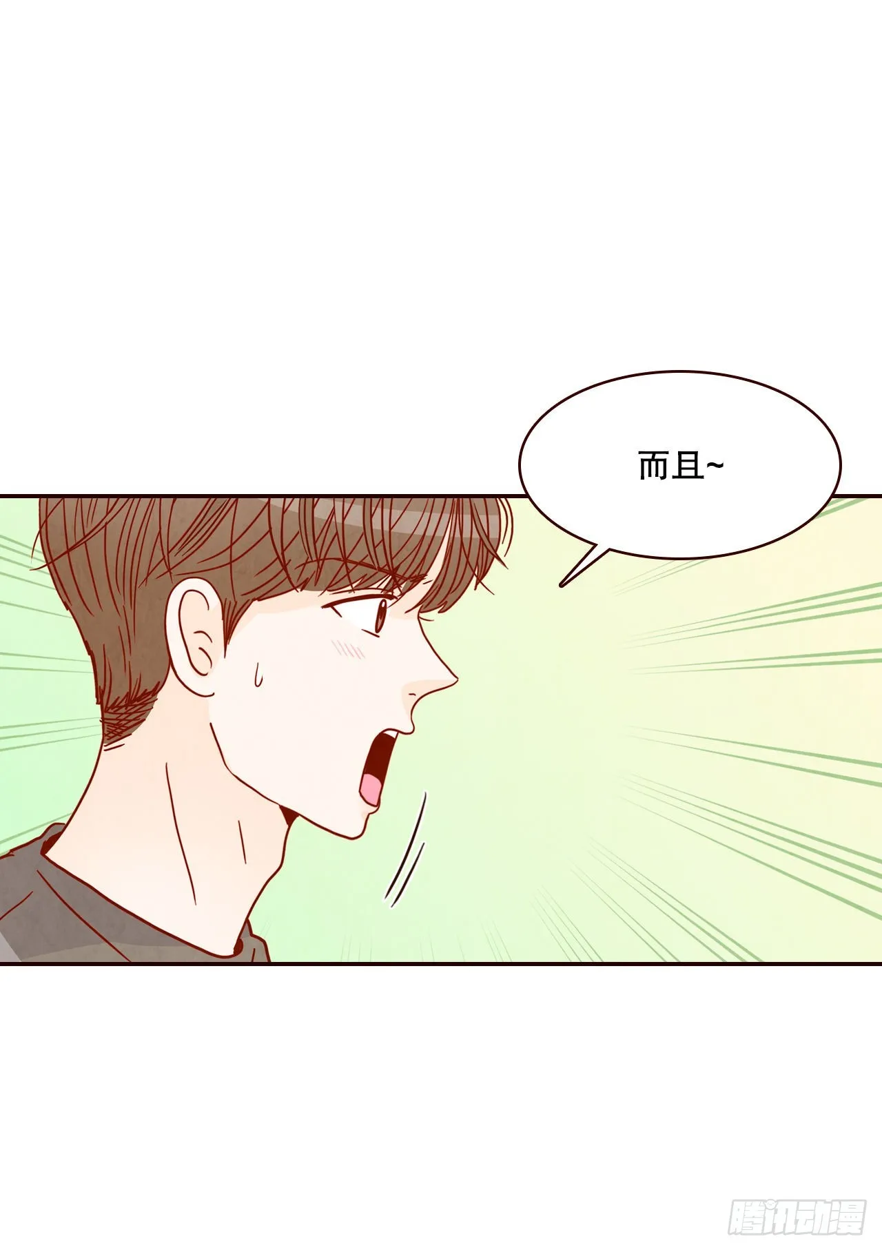 49.绕口令 第18页