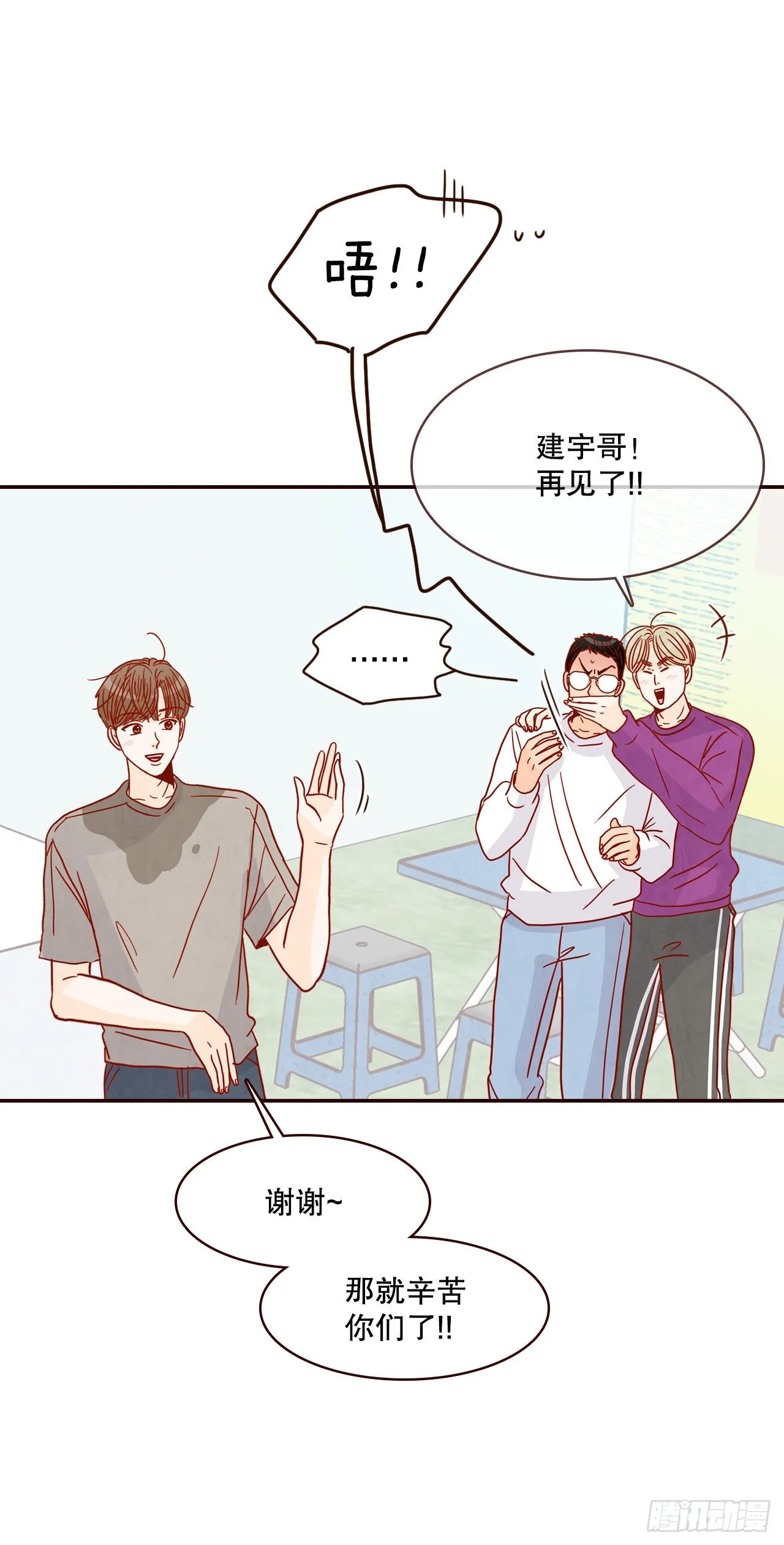 49.绕口令 第23页
