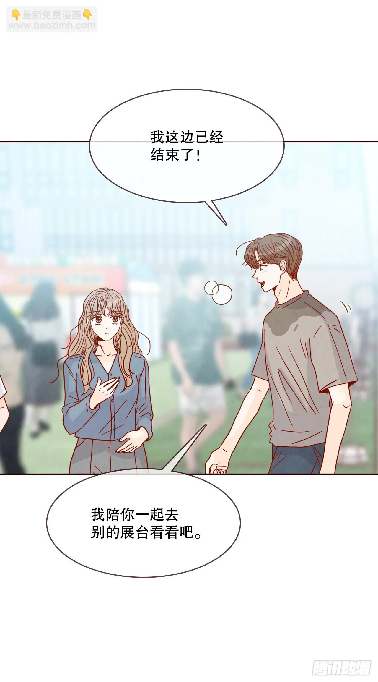 49.绕口令 第27页