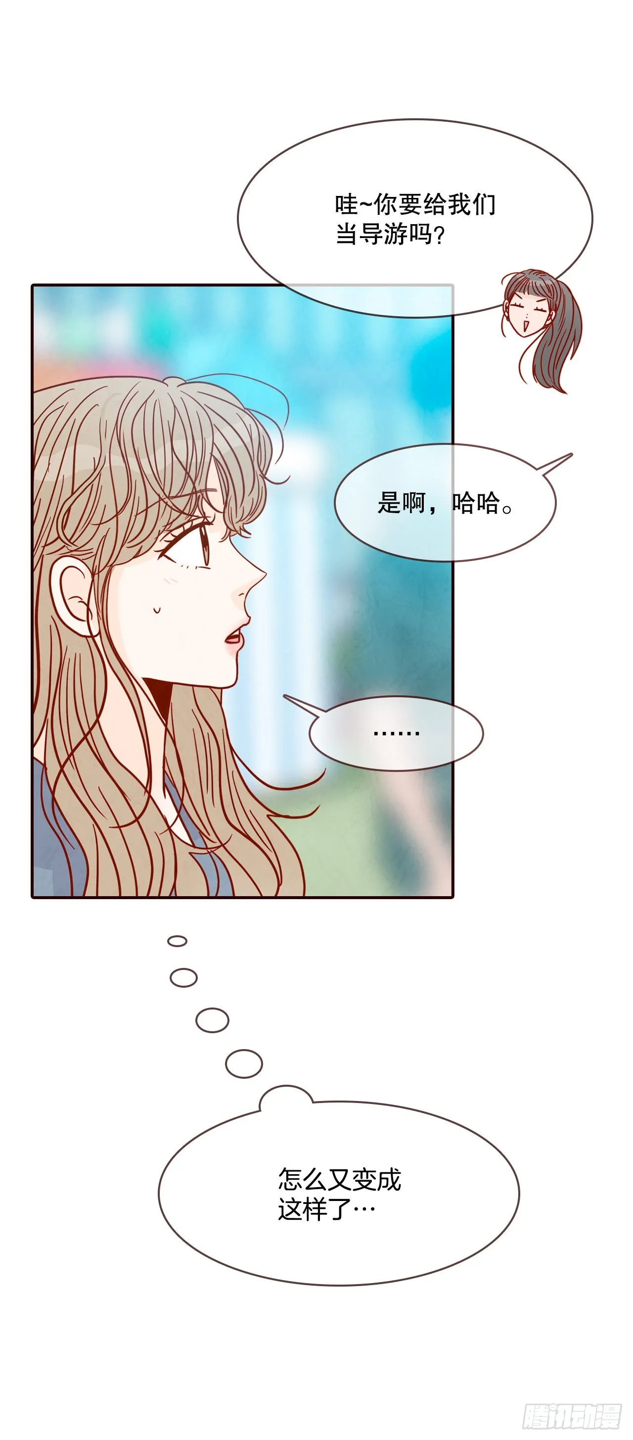 49.绕口令 第28页