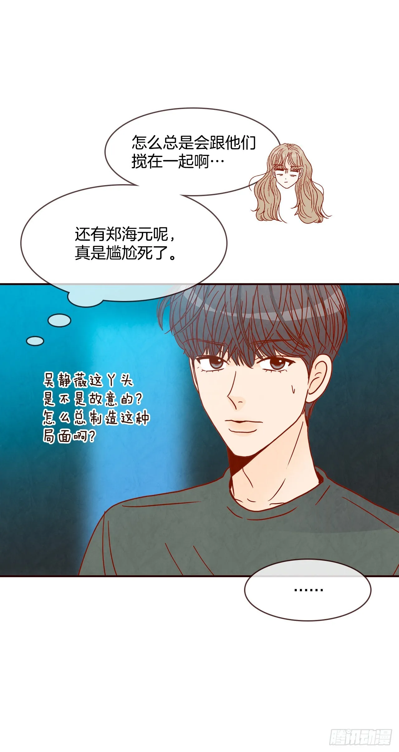 49.绕口令 第29页