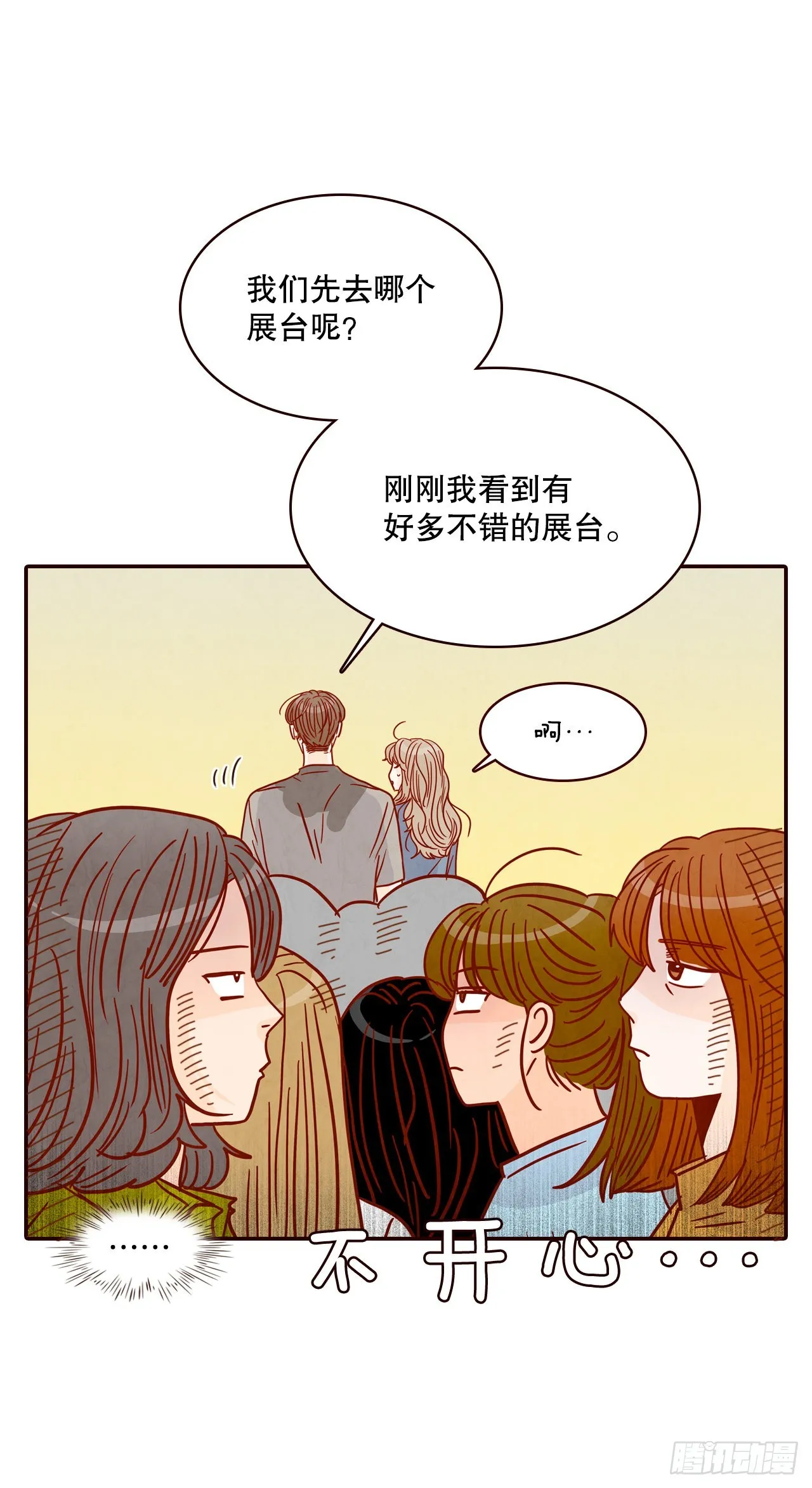 49.绕口令 第30页