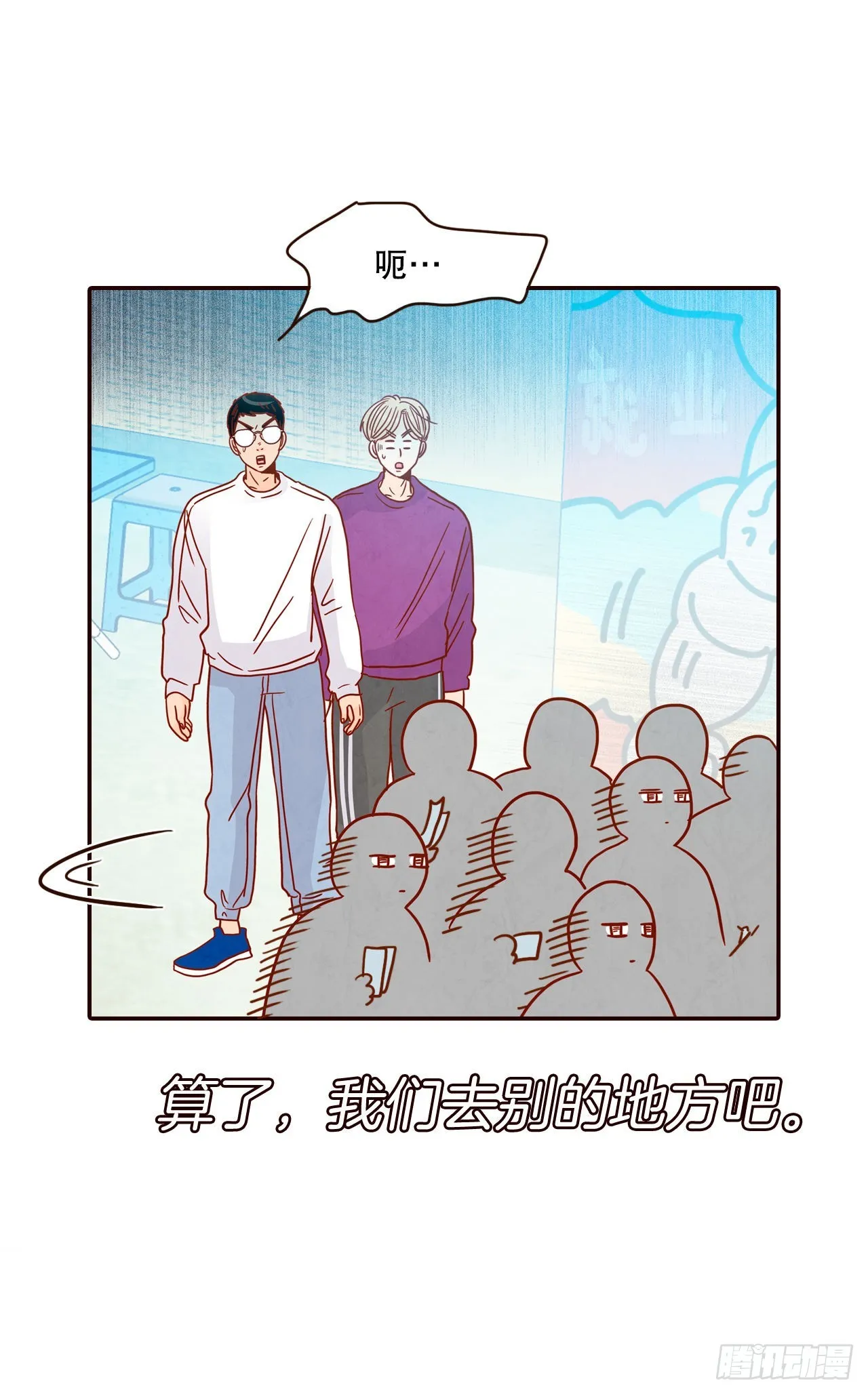 49.绕口令 第32页