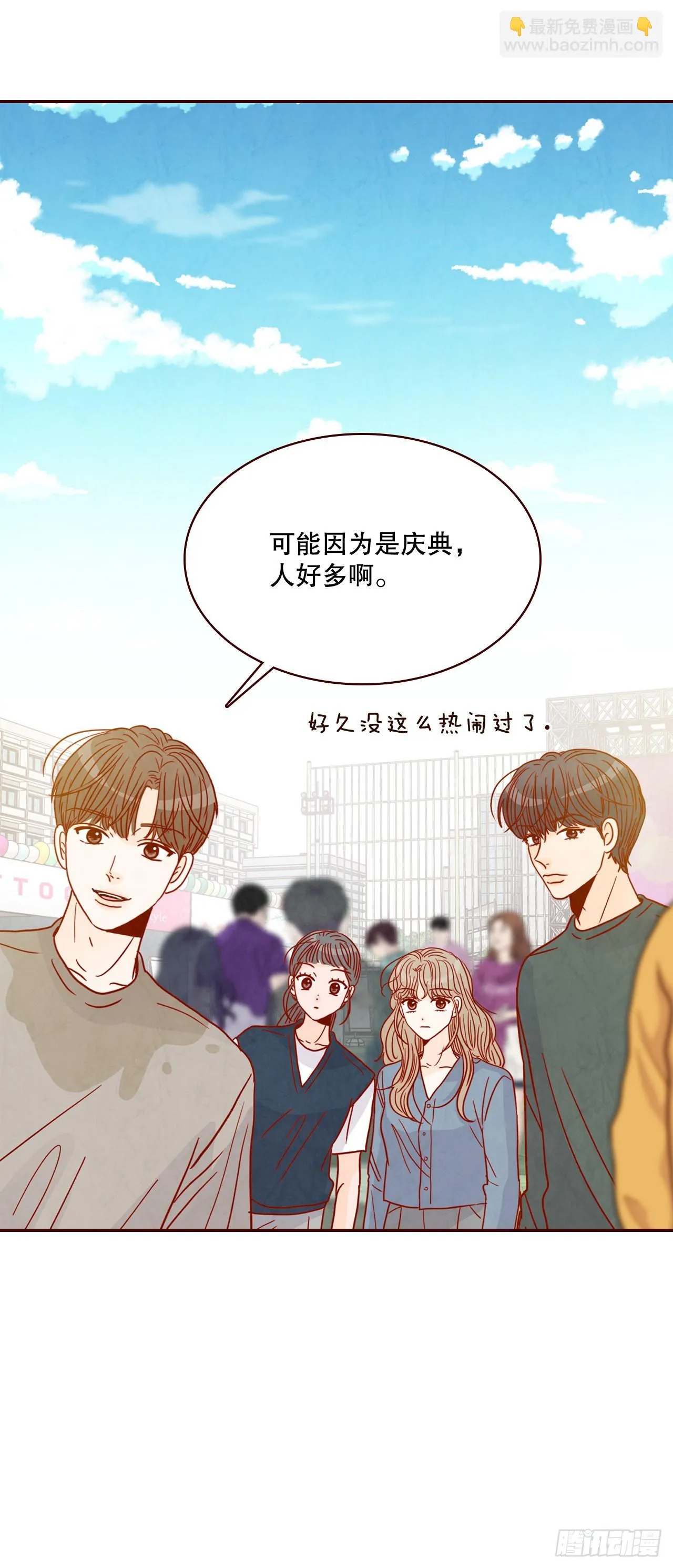 49.绕口令 第36页