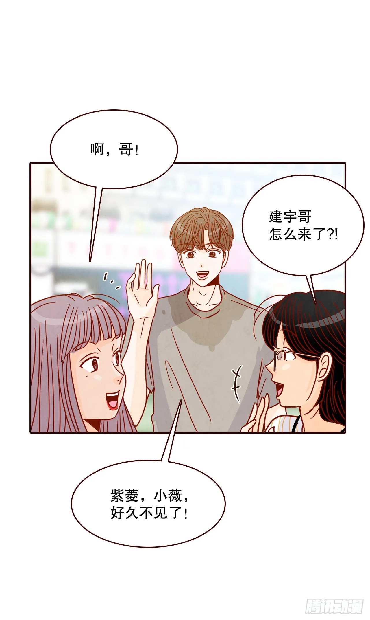 49.绕口令 第40页