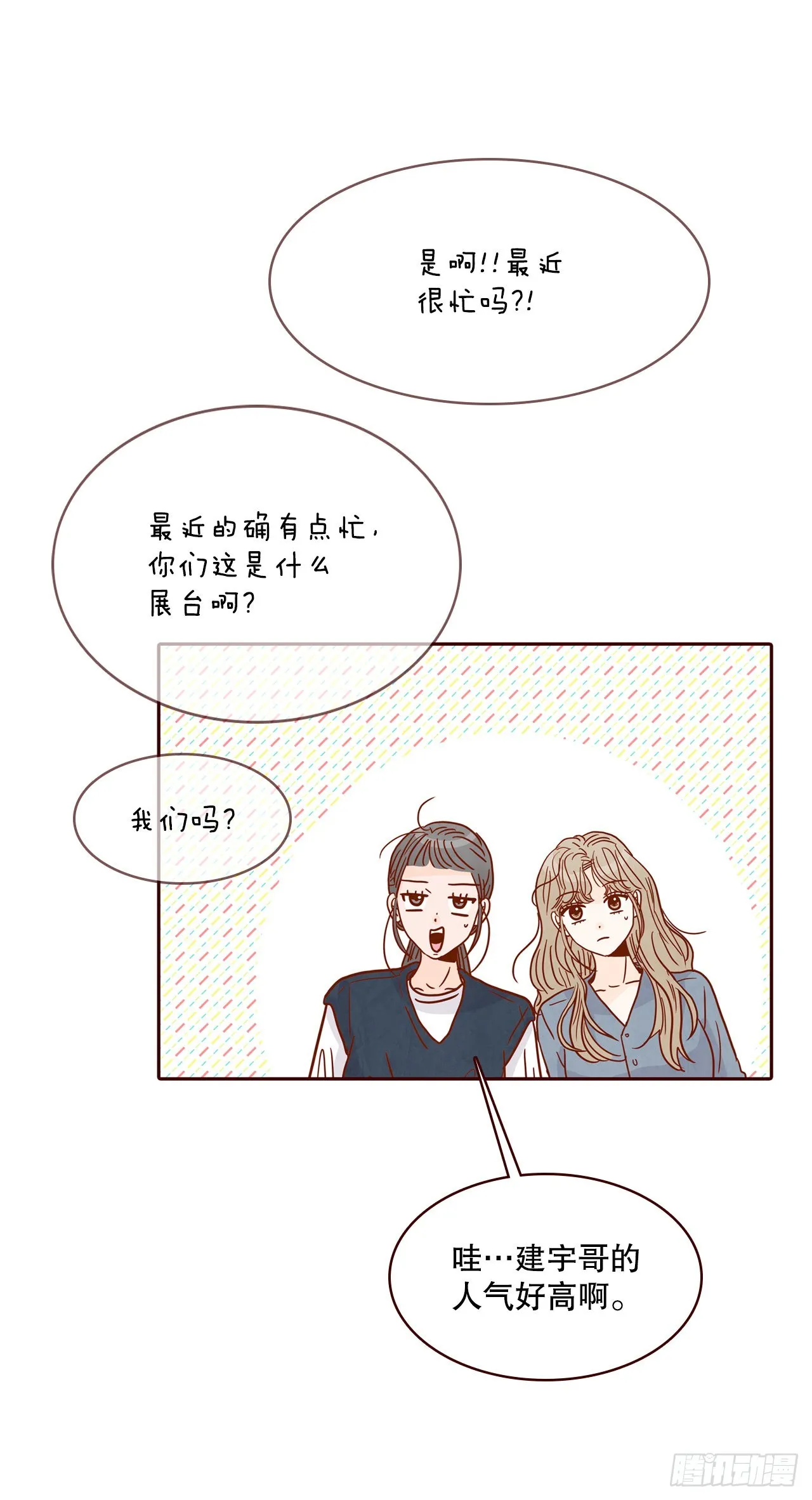 49.绕口令 第41页