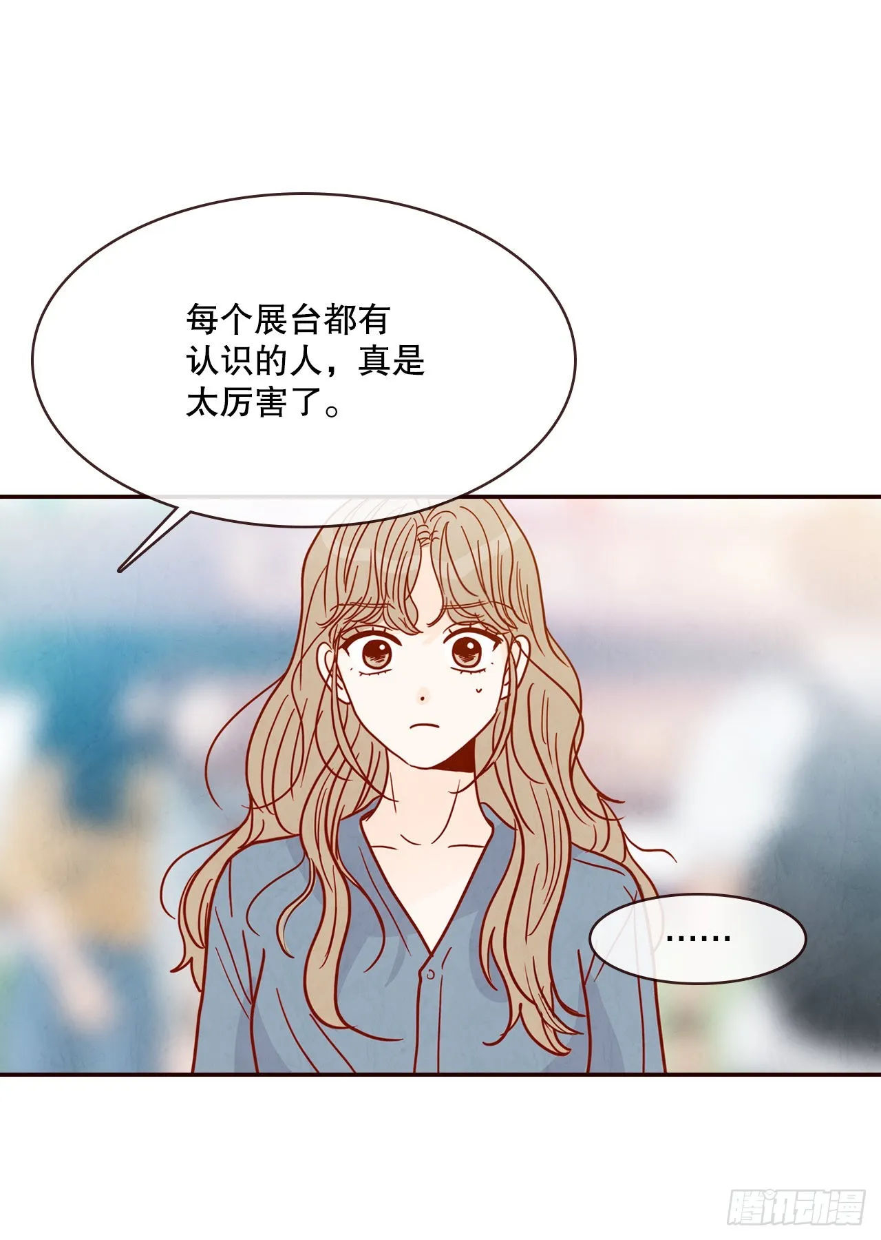49.绕口令 第42页