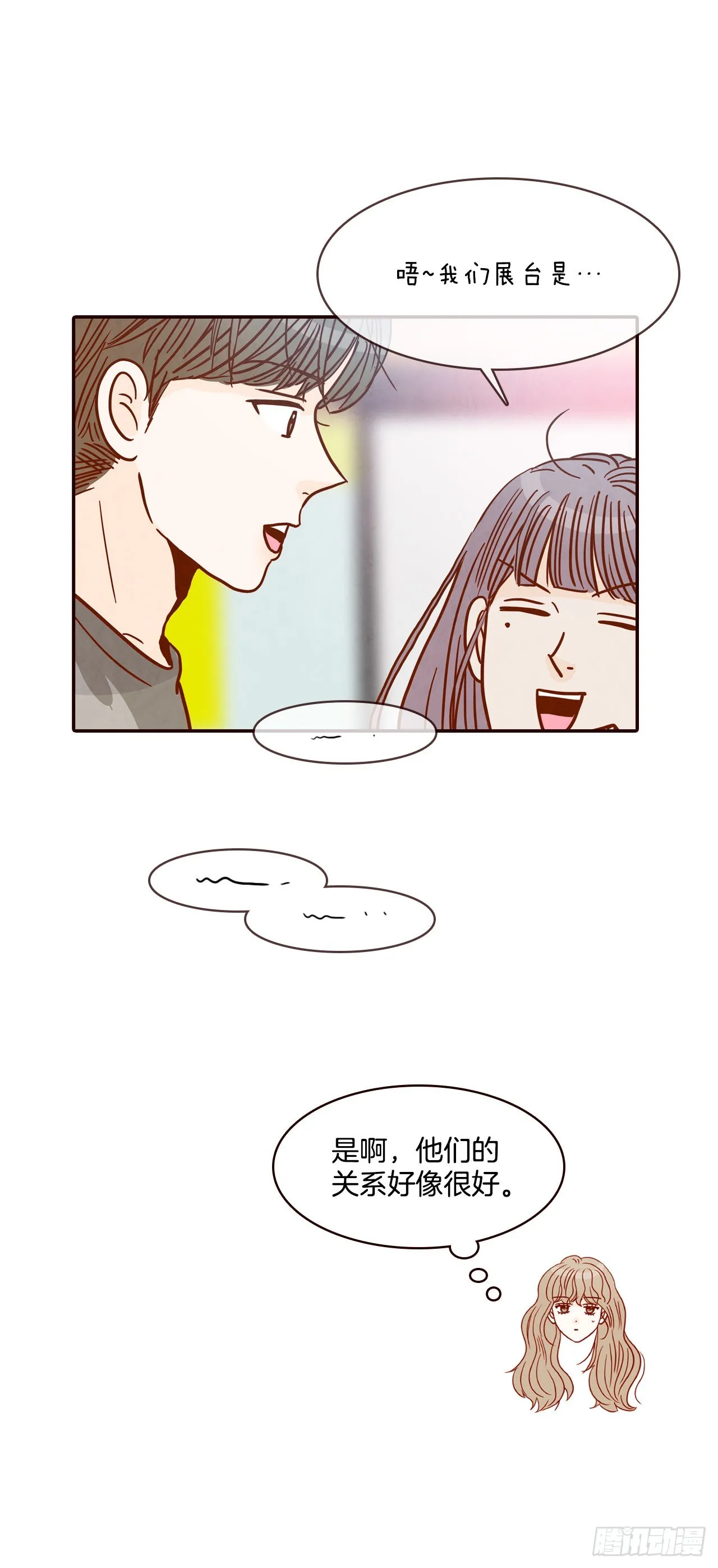 49.绕口令 第43页