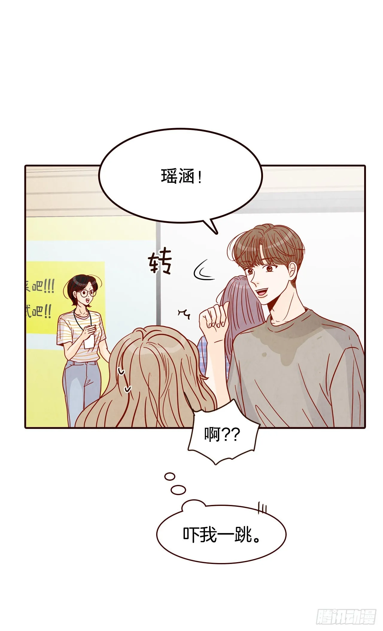 49.绕口令 第44页