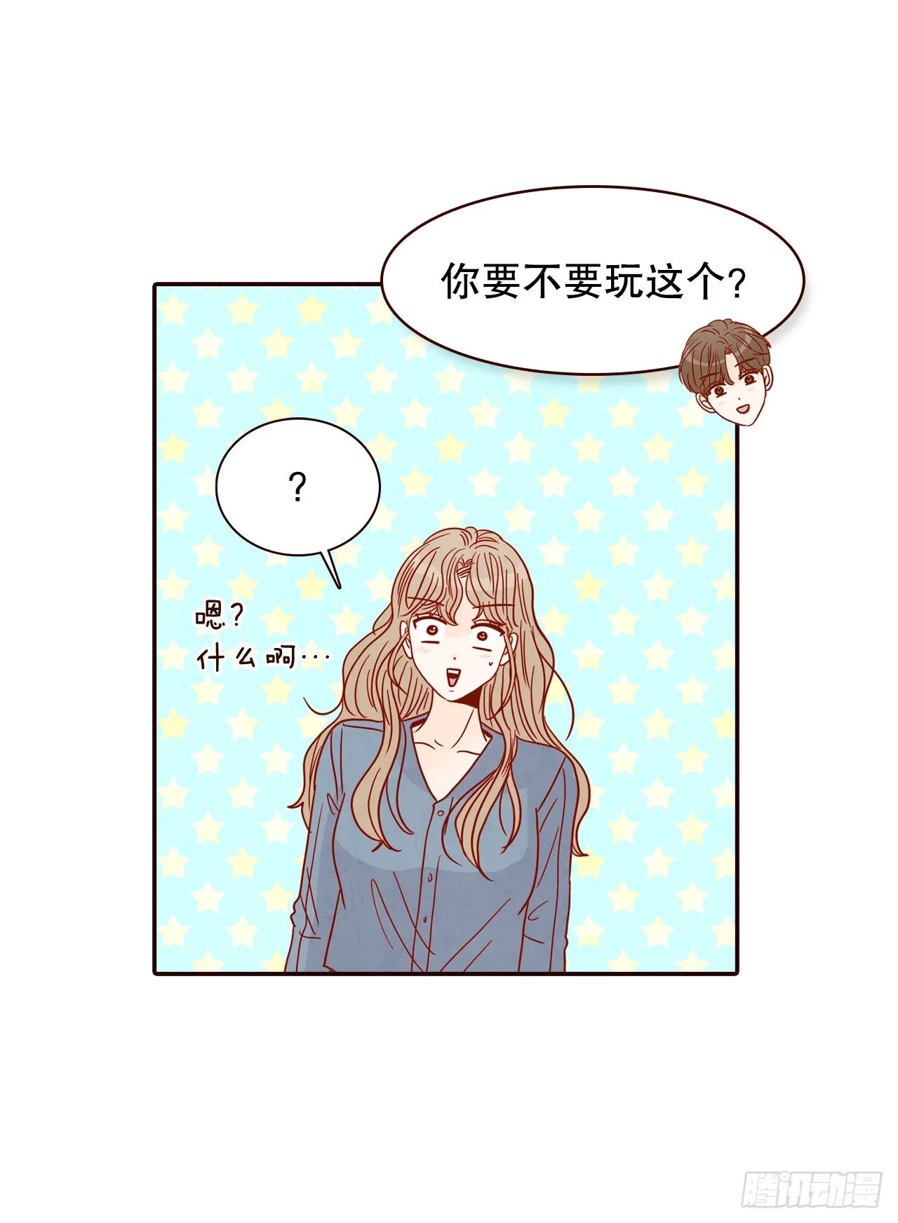 49.绕口令 第45页