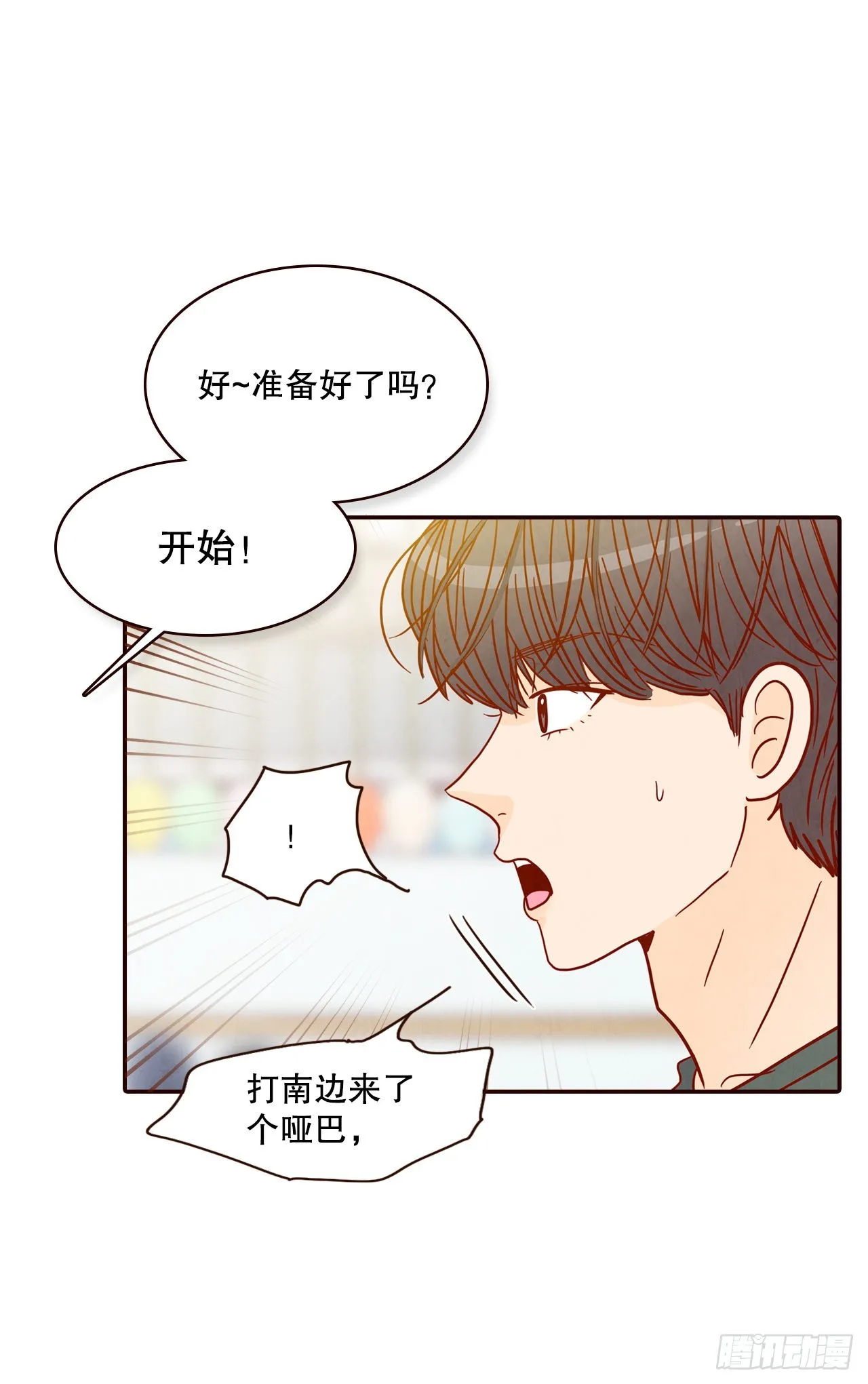 49.绕口令 第60页